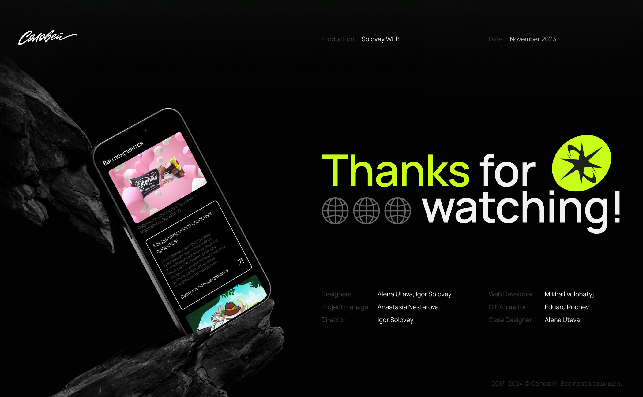 Соловей Agency | Web Design — Изображение №13 — Интерфейсы, Брендинг на Dprofile