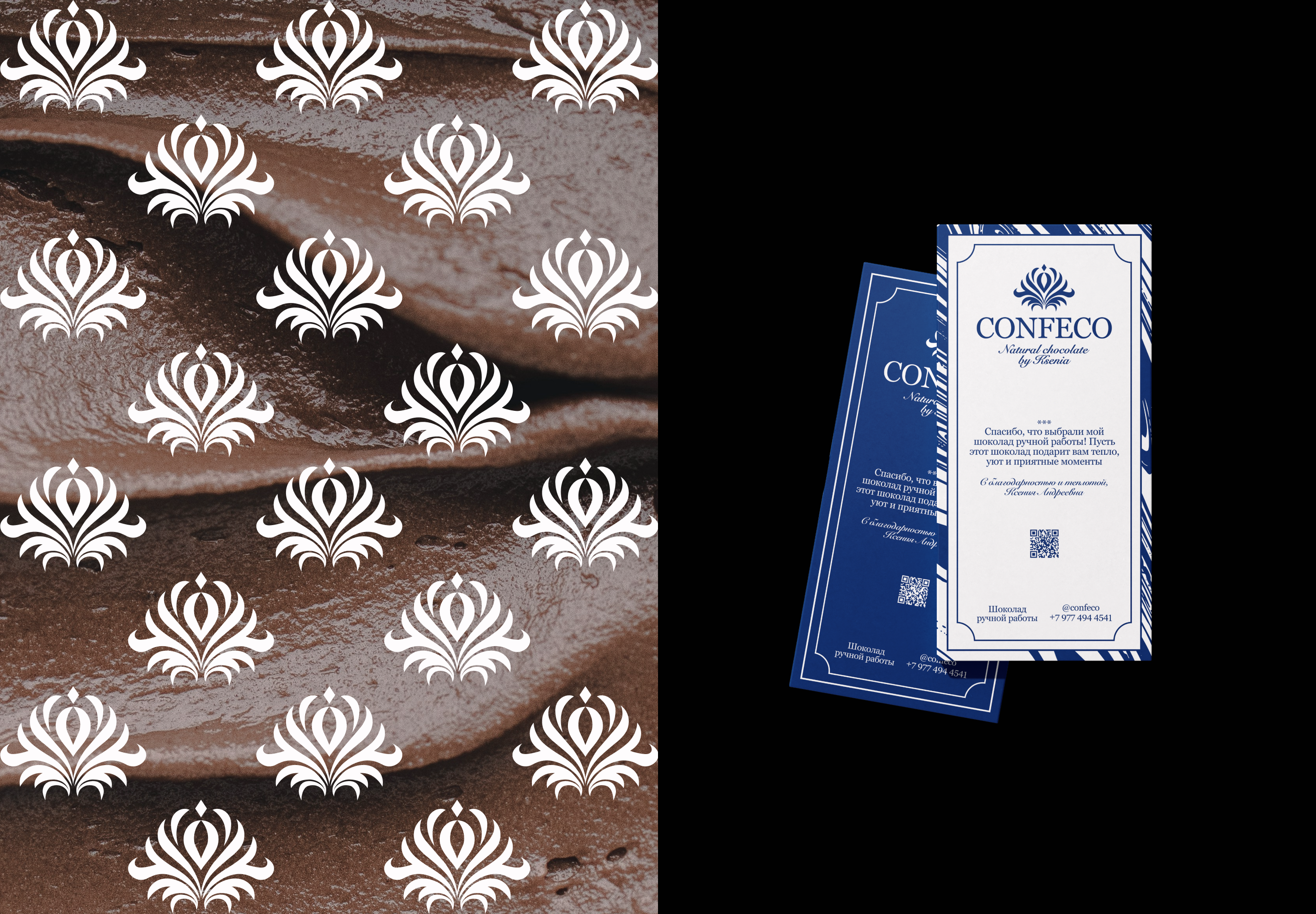 CONFECO / CHOCOLATE IDENTITY — Изображение №12 — Брендинг на Dprofile