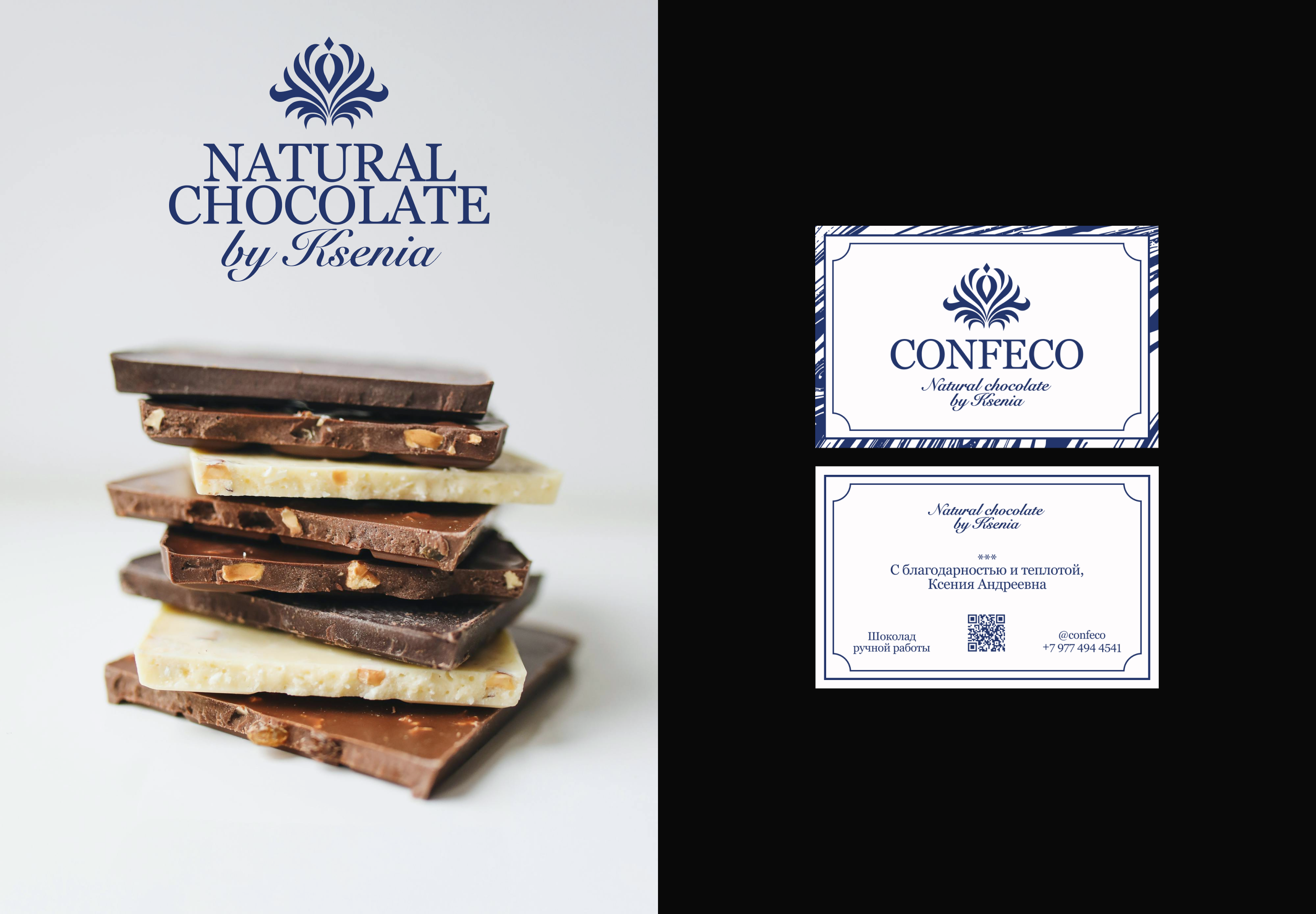 CONFECO / CHOCOLATE IDENTITY — Изображение №9 — Брендинг на Dprofile