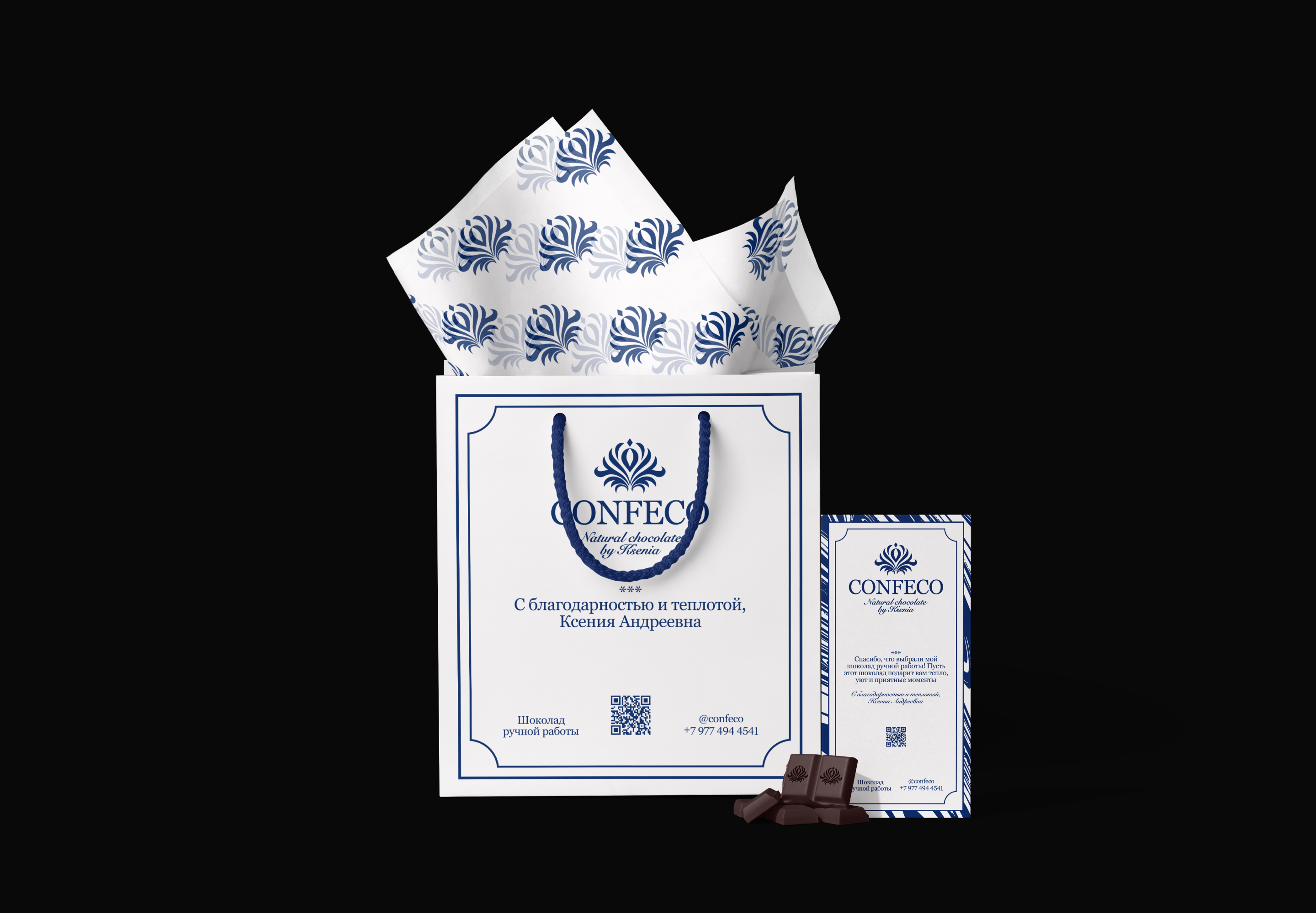 CONFECO / CHOCOLATE IDENTITY — Изображение №5 — Брендинг на Dprofile