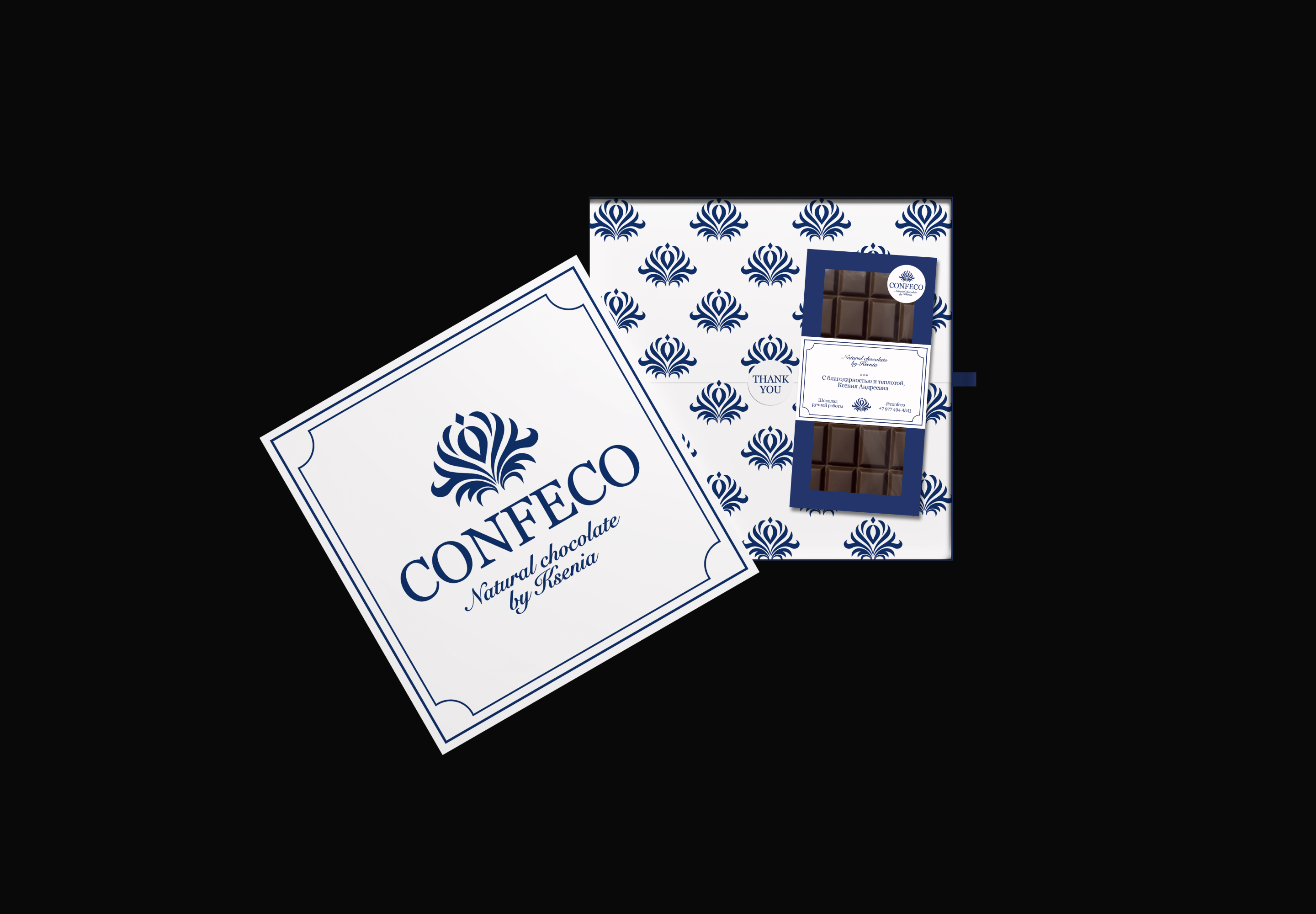 CONFECO / CHOCOLATE IDENTITY — Изображение №13 — Брендинг на Dprofile