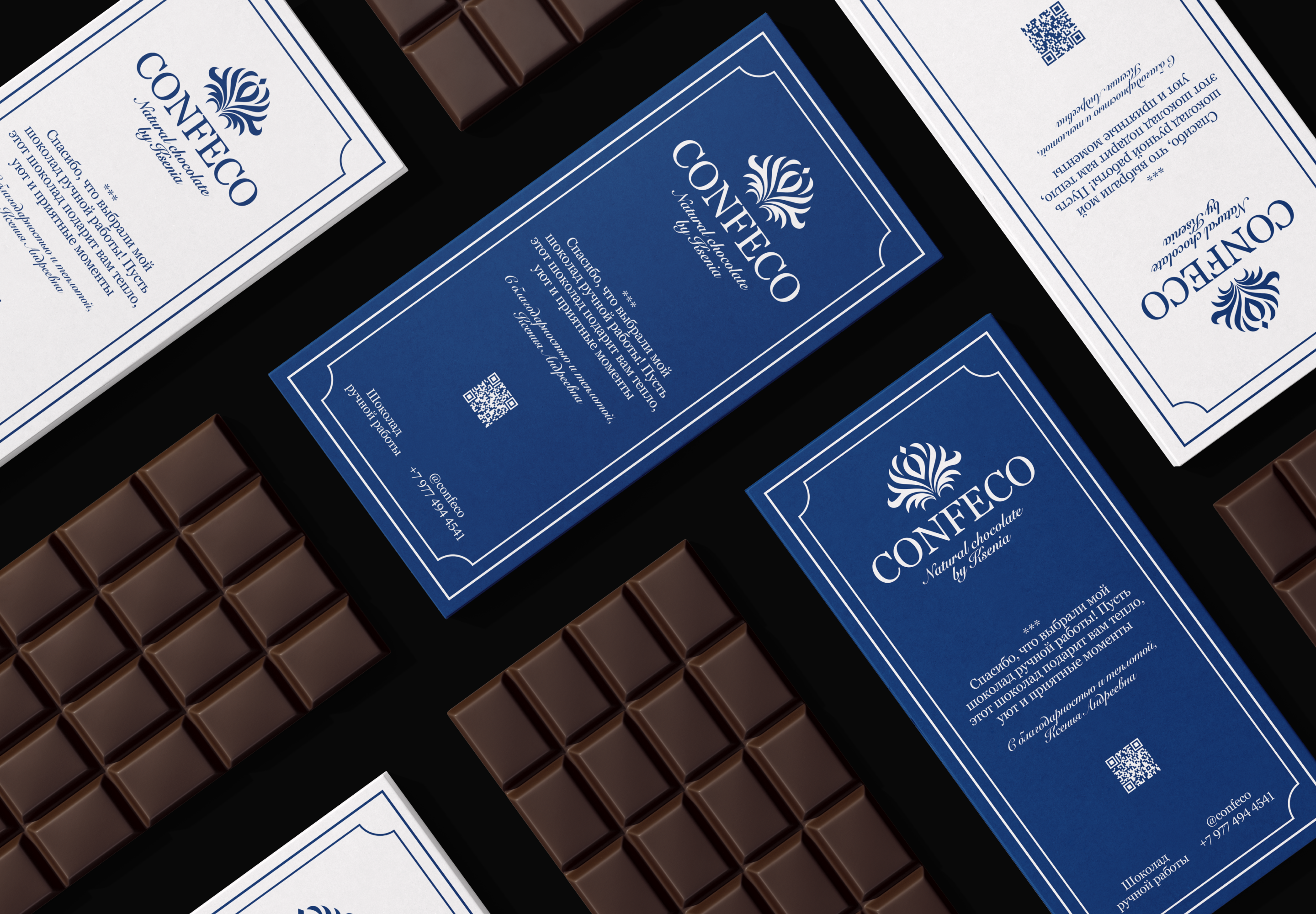 CONFECO / CHOCOLATE IDENTITY — Изображение №4 — Брендинг на Dprofile
