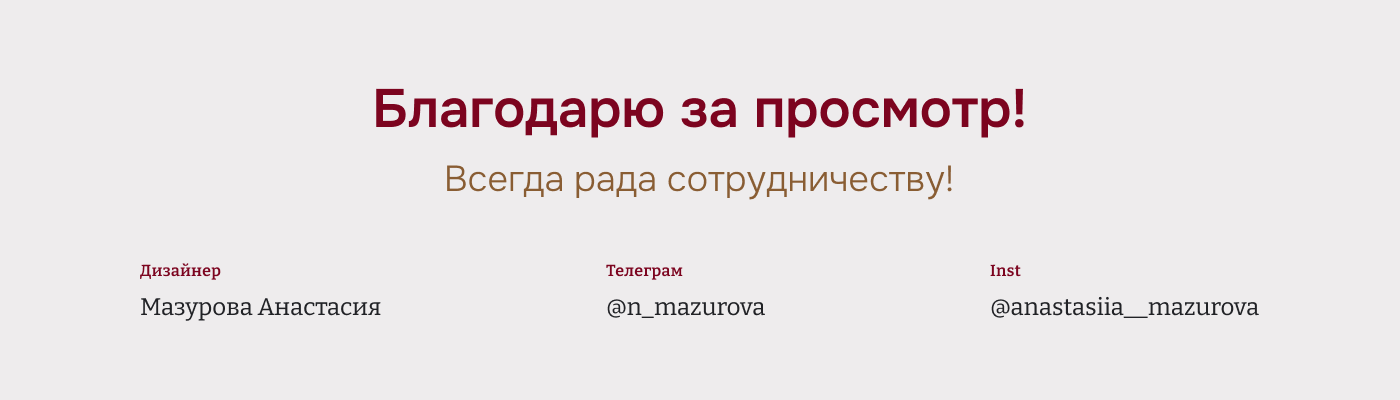 2MOOD | Генерации в Midjourney — Изображение №6 — Брендинг, Маркетинг на Dprofile