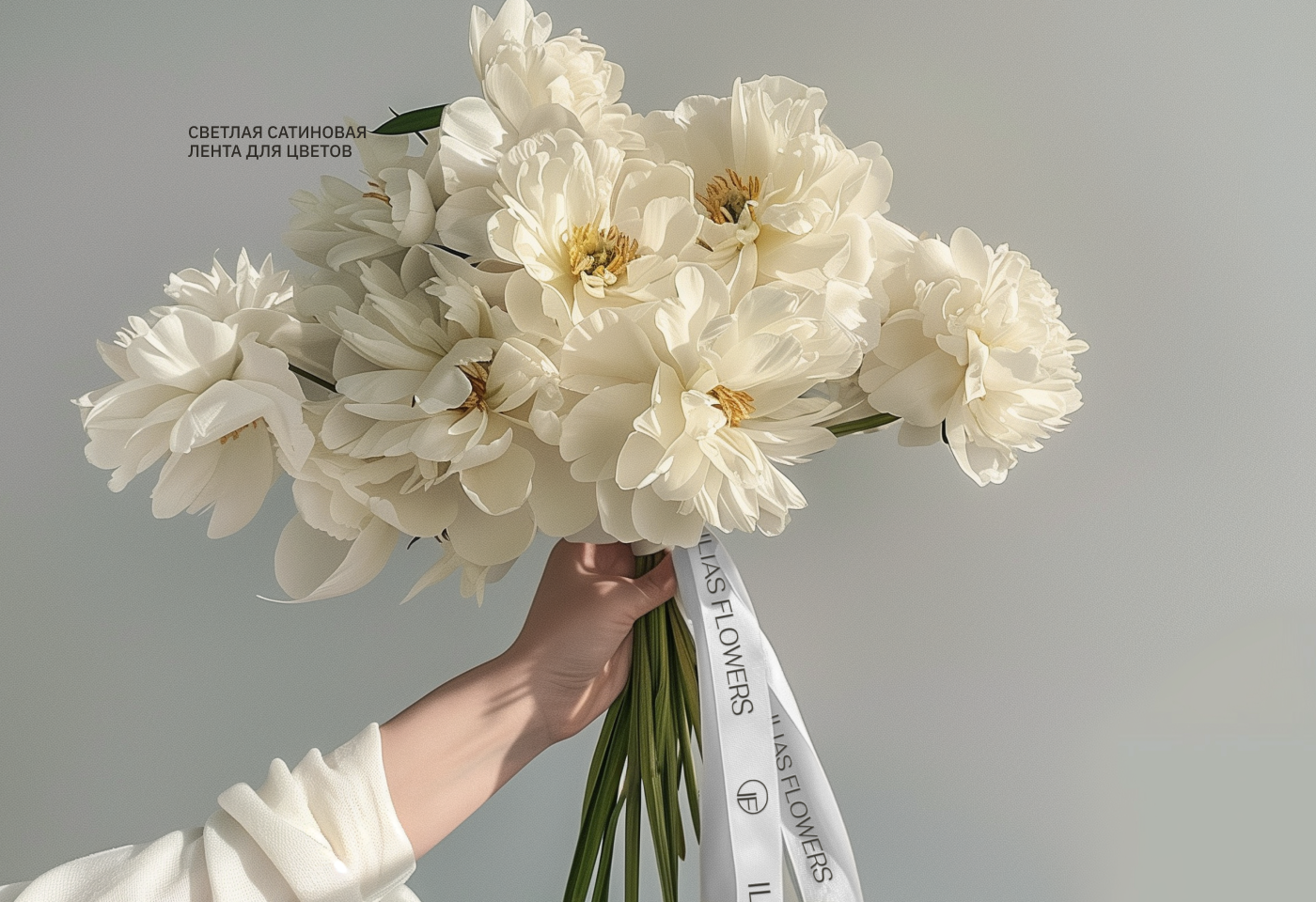 ILIAS FLOWERS | ФИРМЕННЫЙ СТИЛЬ — Изображение №10 — Брендинг на Dprofile