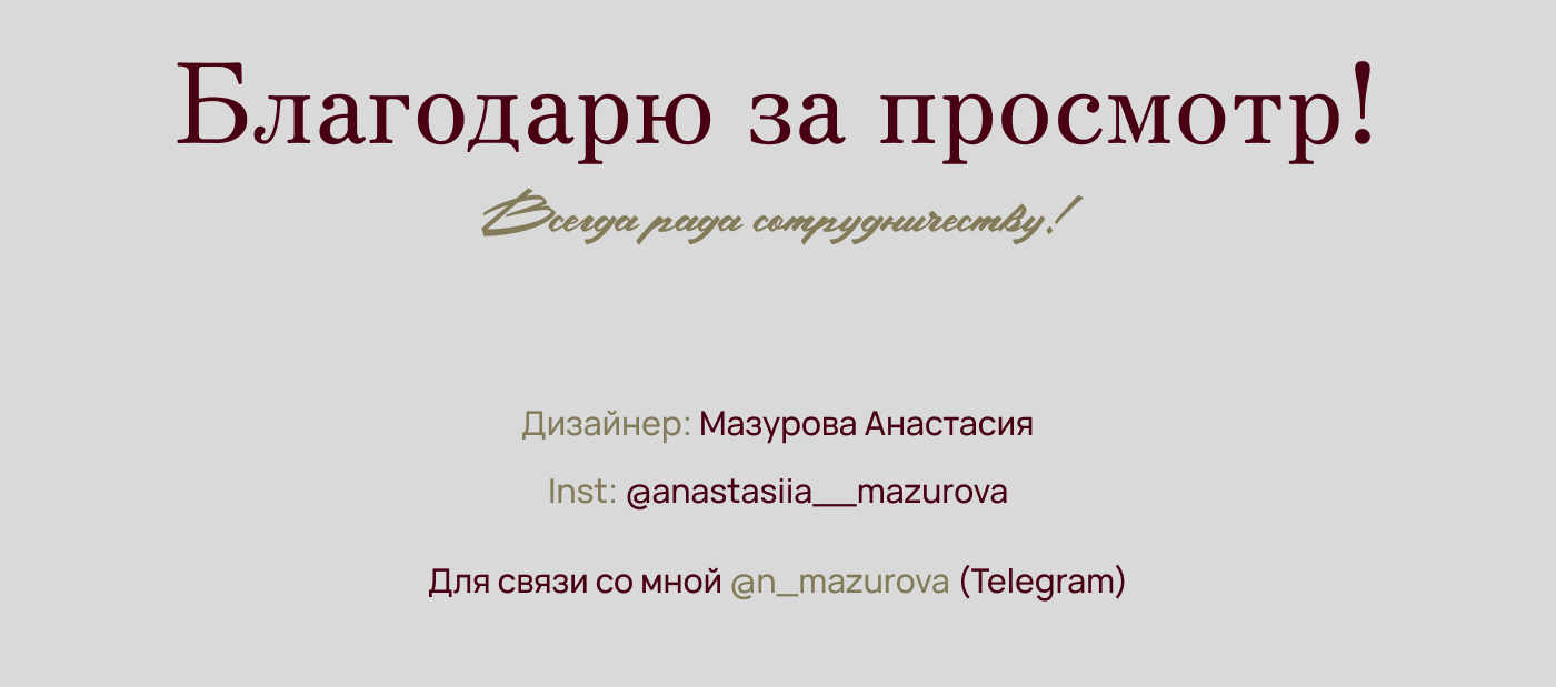 LOVROY | ФИРМЕННЫЙ СТИЛЬ — Изображение №14 — Брендинг на Dprofile