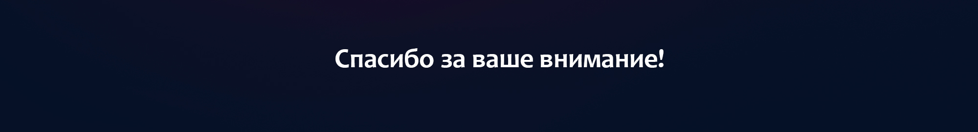 Red square cup 2025 — Изображение №9 — Брендинг, Иллюстрация на Dprofile