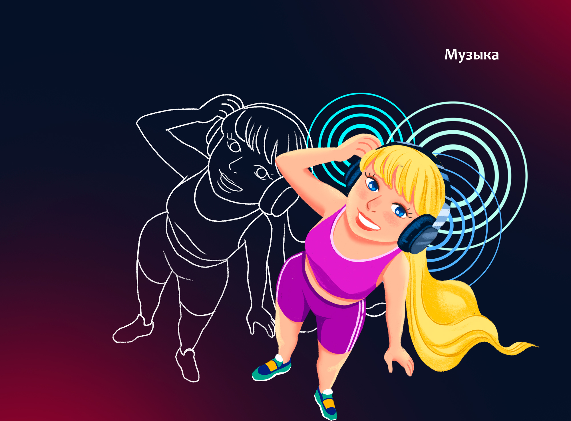 Red square cup 2025 — Изображение №3 — Брендинг, Иллюстрация на Dprofile