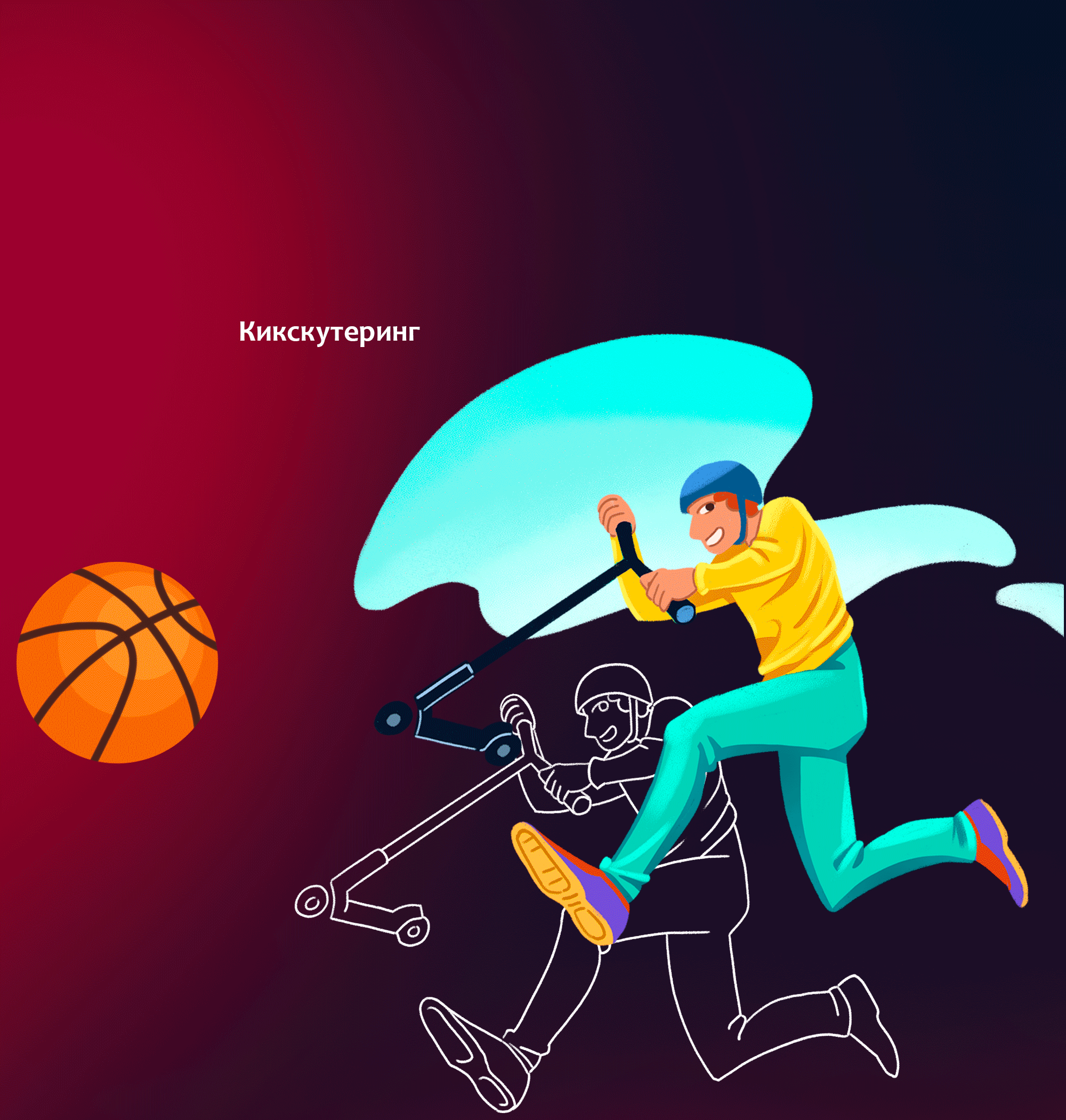 Red square cup 2025 — Изображение №4 — Брендинг, Иллюстрация на Dprofile