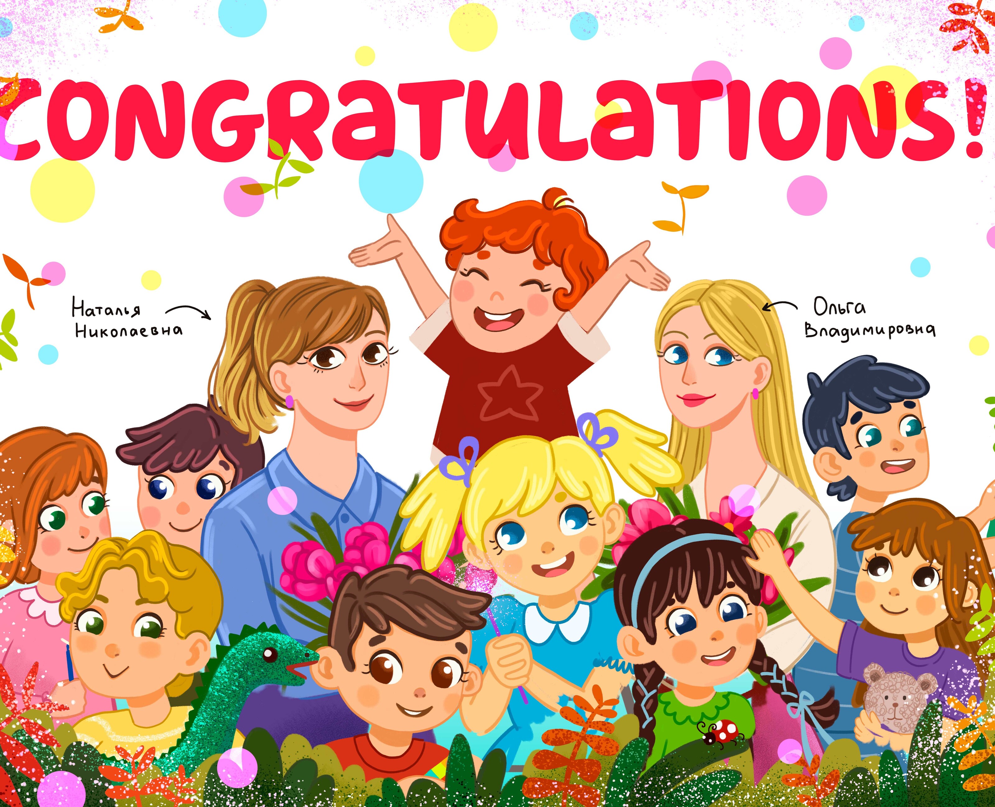 Teachers' Day — Иллюстрация, Графика на Dprofile