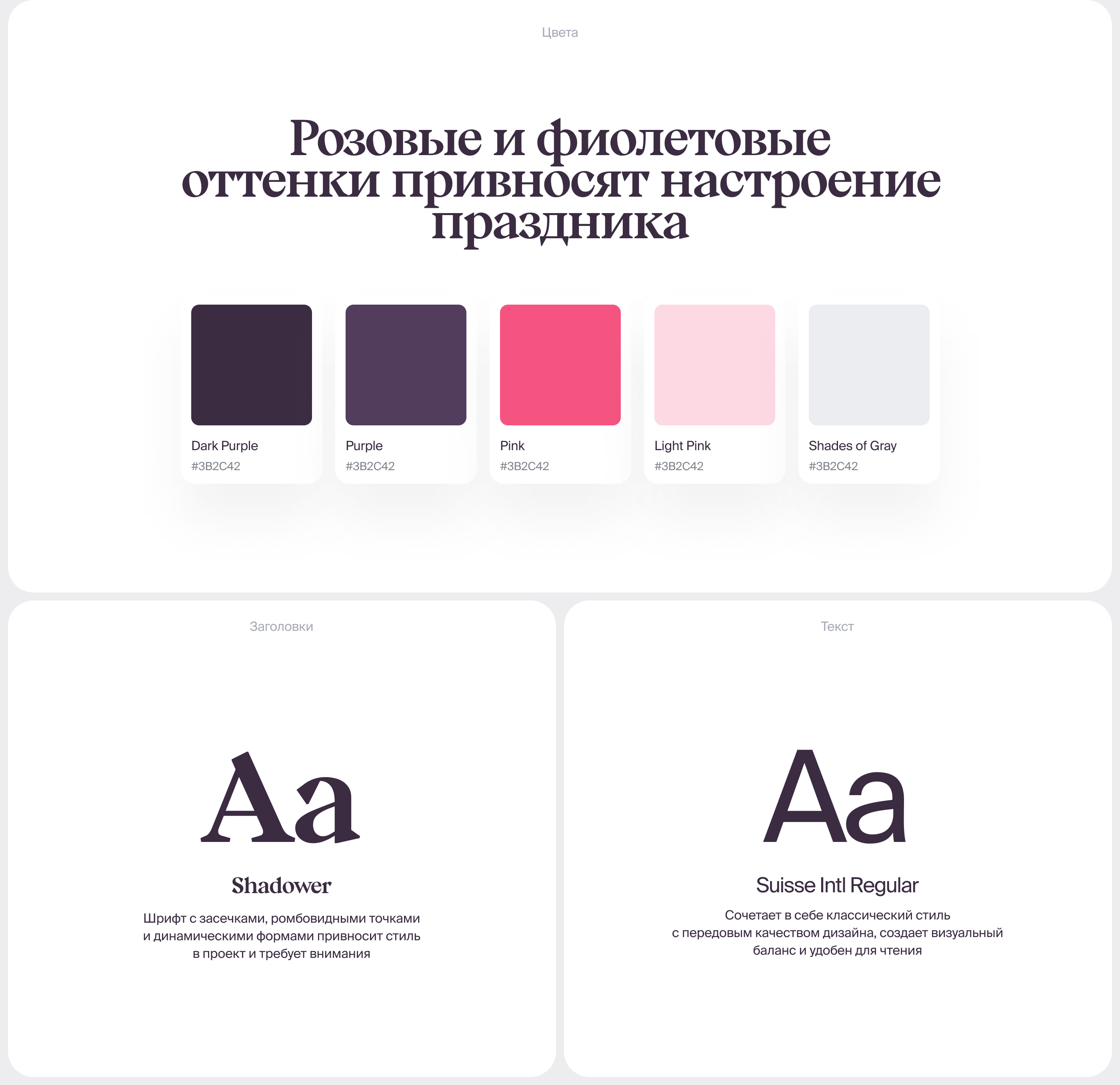 Мастика — интернет-магазин для кондитеров — Изображение №13 — Интерфейсы, Анимация на Dprofile