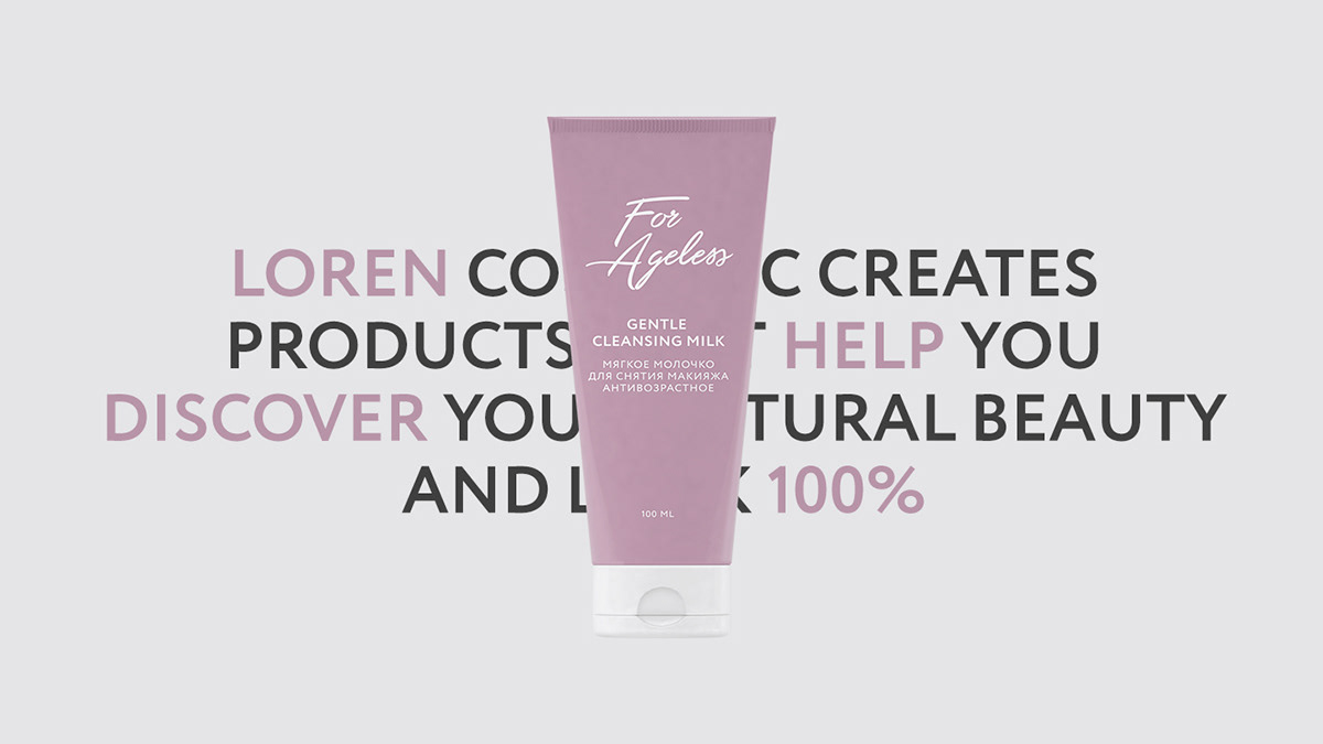 COSMETICS PACKAGING DESIGN | ДИЗАЙН УПАКОВКИ КОСМЕТИКИ — Изображение №15 — Брендинг на Dprofile
