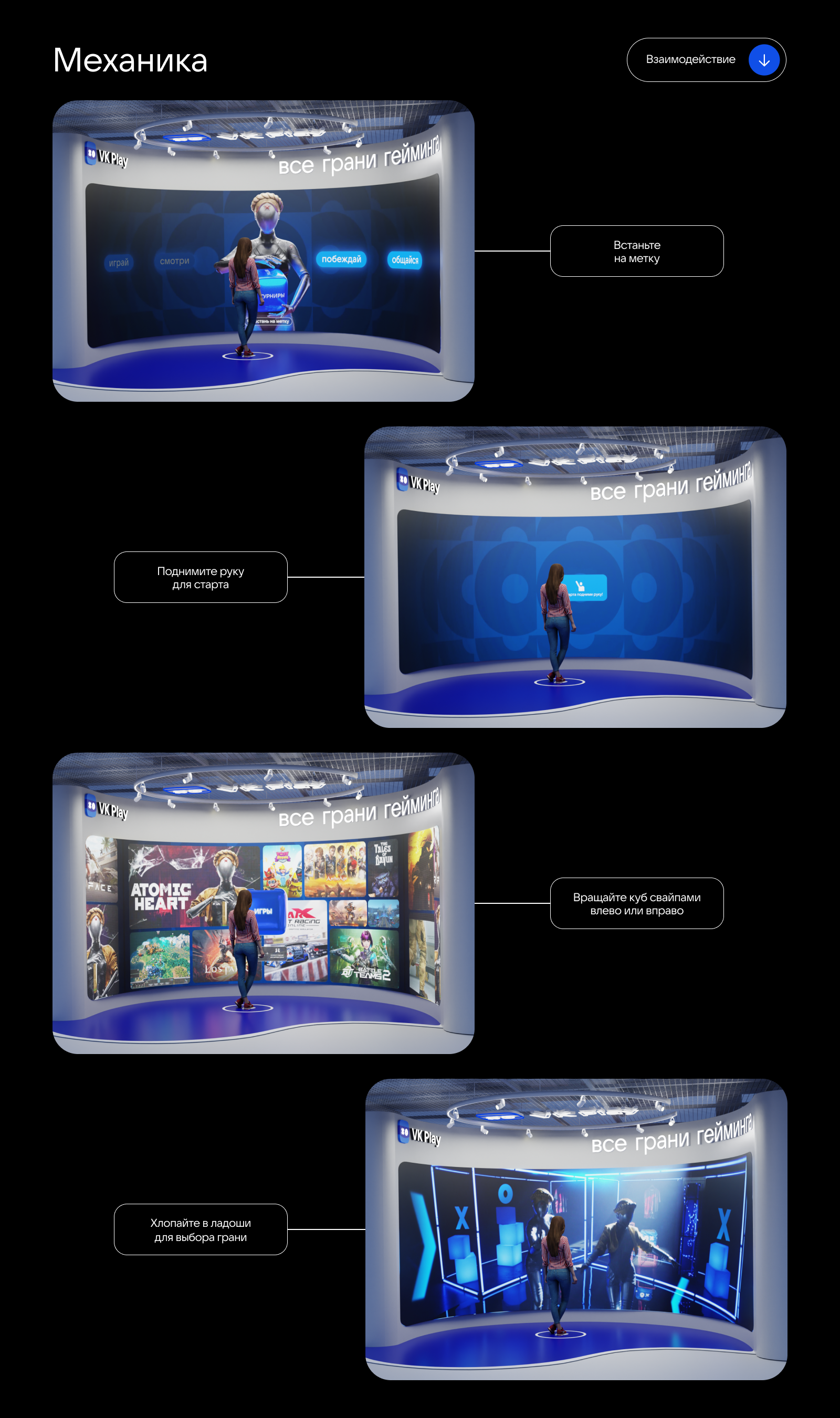 VK Store Сочи — Изображение №15 — 3D, Анимация на Dprofile