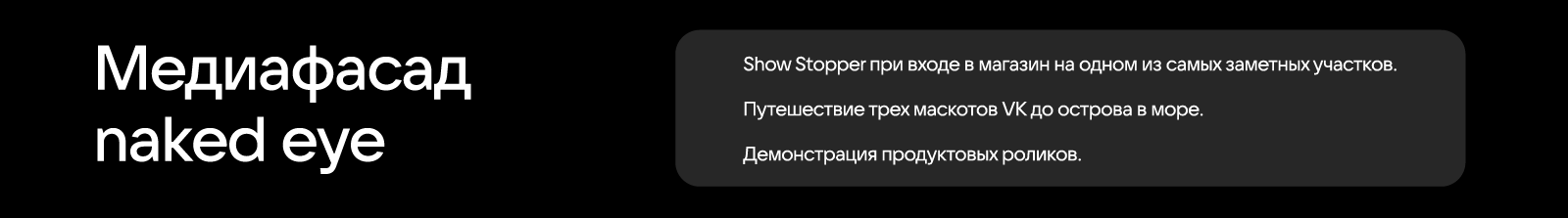 VK Store Сочи — Изображение №3 — 3D, Анимация на Dprofile