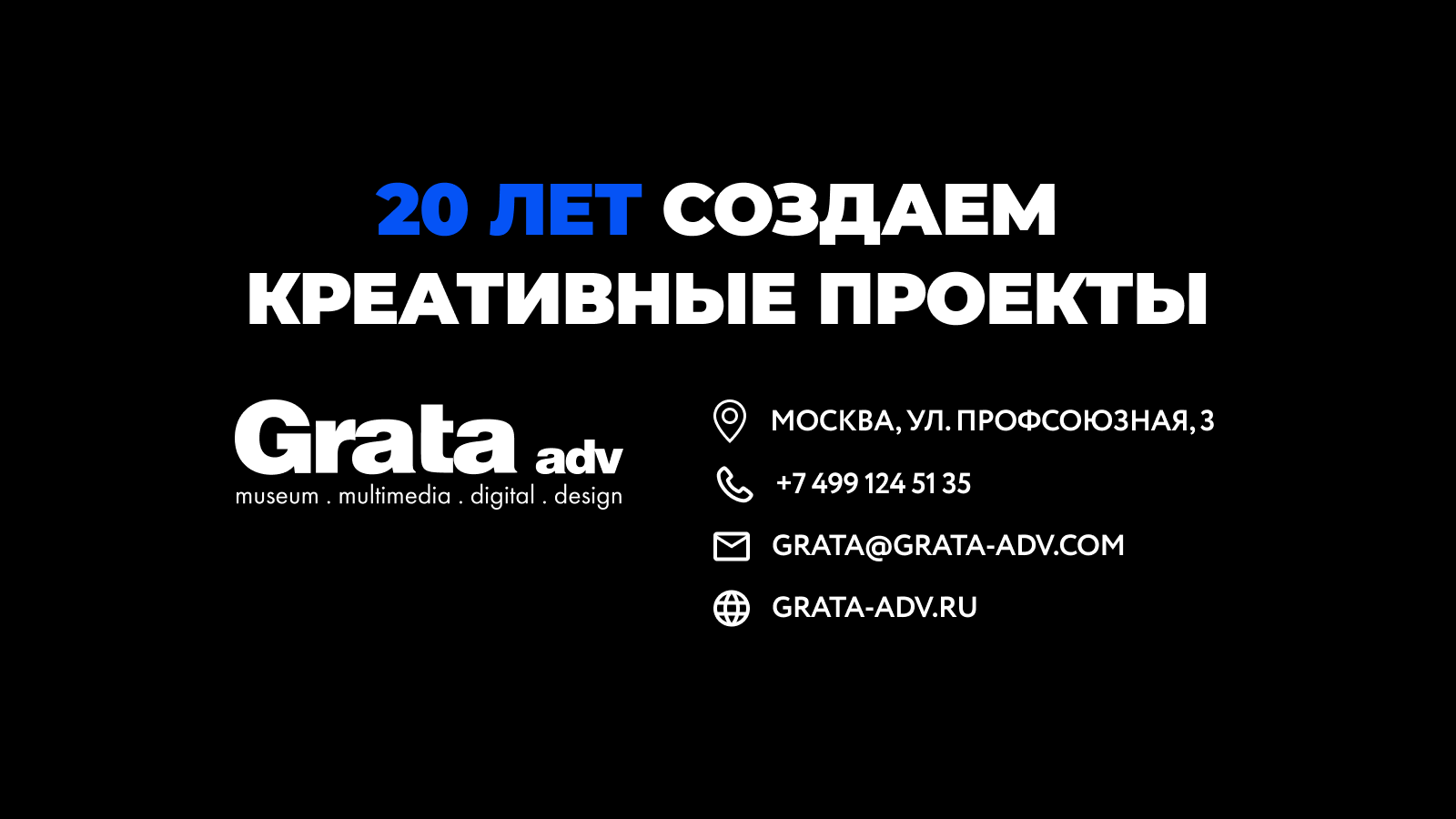 VK Store Сочи — Изображение №18 — 3D, Анимация на Dprofile
