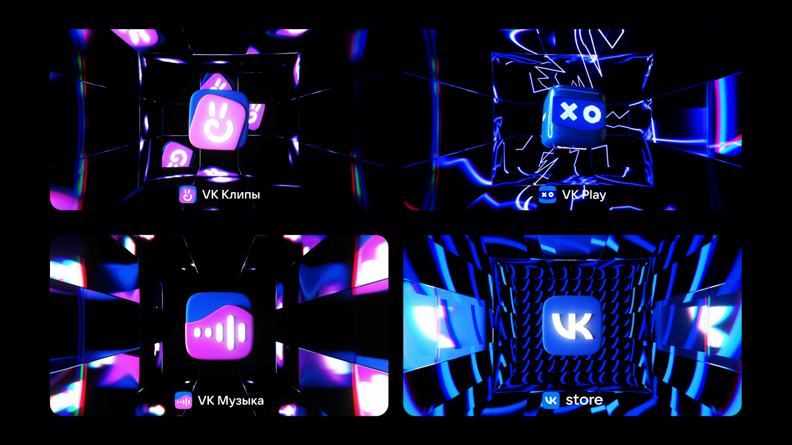VK Store Сочи — Изображение №17 — 3D, Анимация на Dprofile