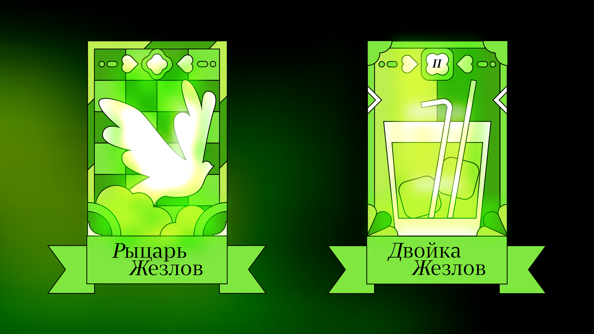 Карты Таро — Изображение №4 — Иллюстрация, Графика на Dprofile