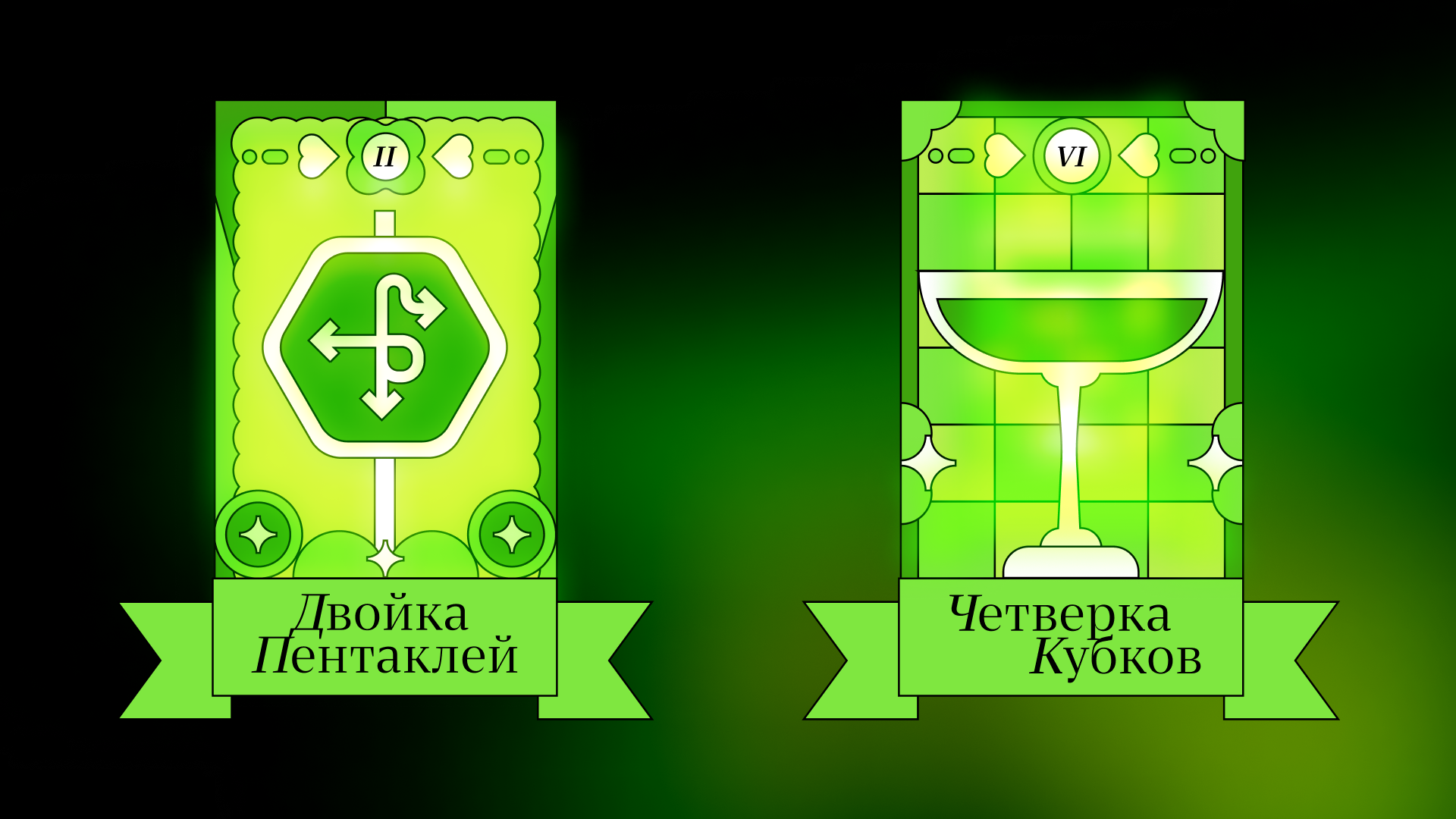 Карты Таро — Изображение №5 — Иллюстрация, Графика на Dprofile
