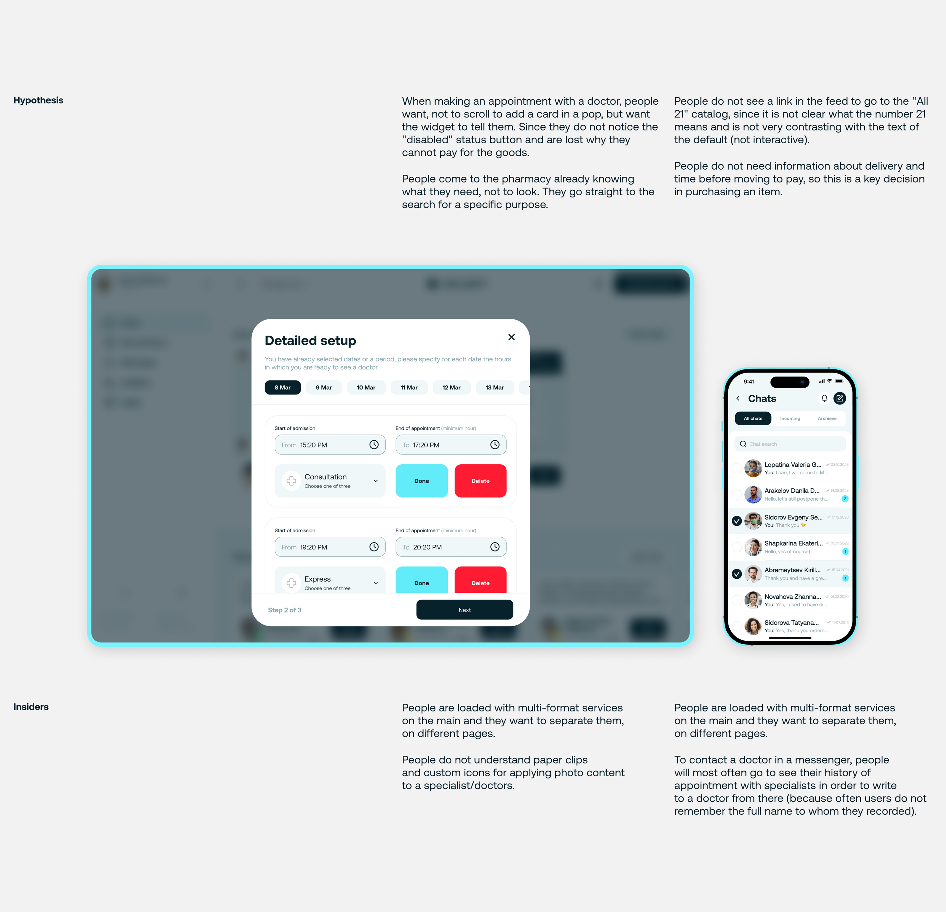 Doc.Unity — Изображение №13 — Интерфейсы, Маркетинг на Dprofile