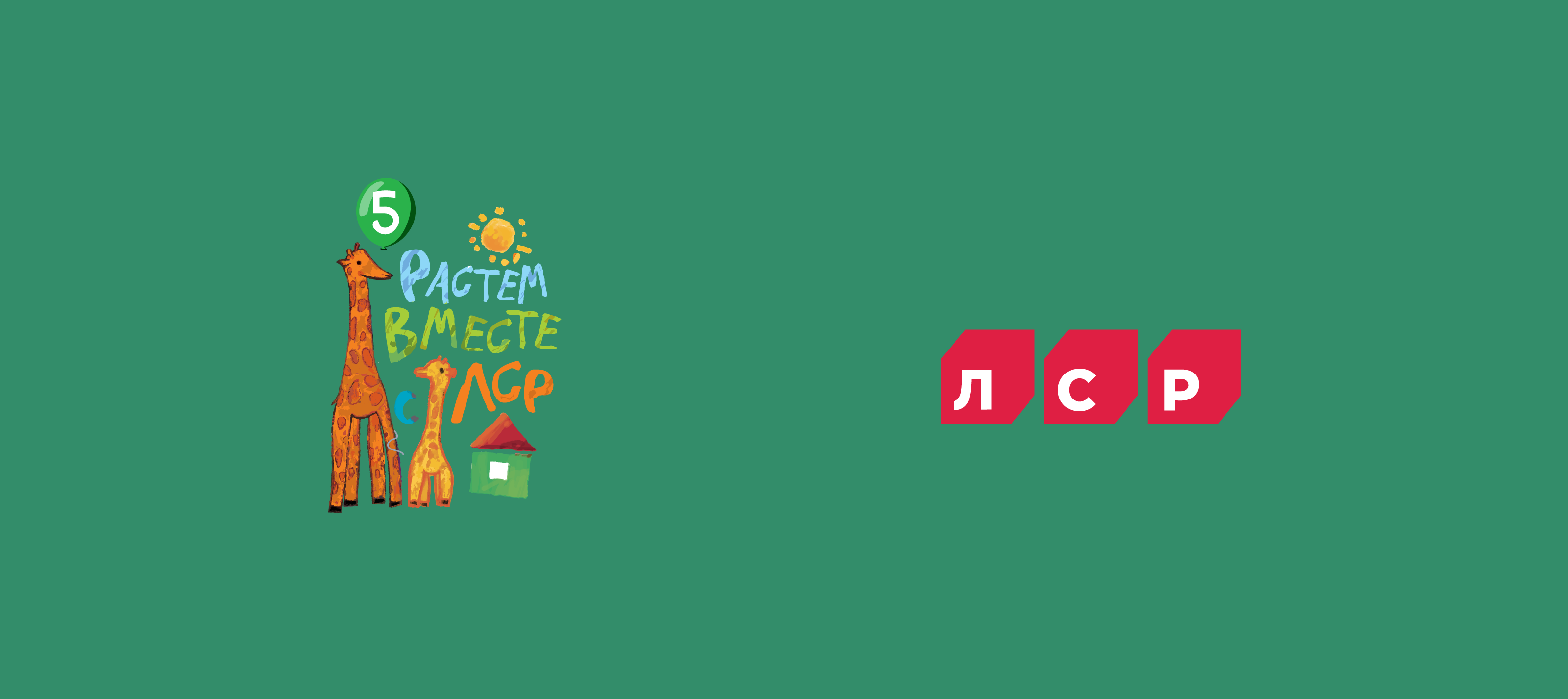 детский журнал — Изображение №1 — Иллюстрация, Маркетинг на Dprofile