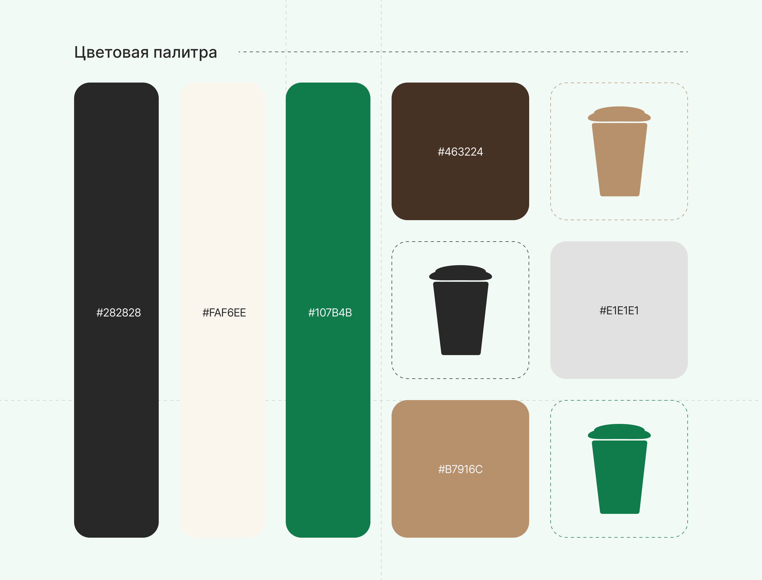 Интернет-магазин COFFEE VEND — Изображение №11 — Интерфейсы на Dprofile