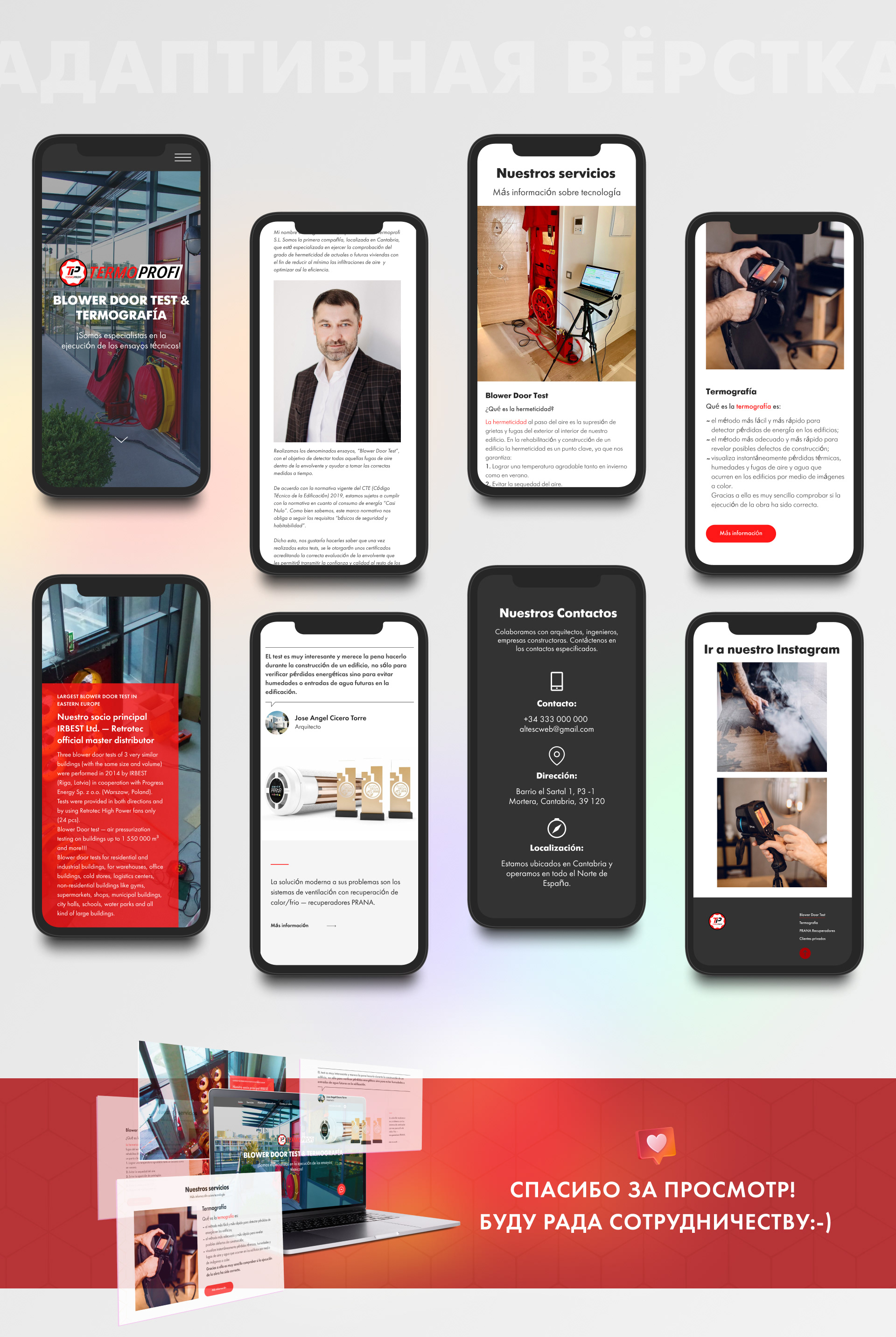 Многостраничный сайт для испанской фирмы Termoprofi — Изображение №7 — Маркетинг, Интерфейсы на Dprofile