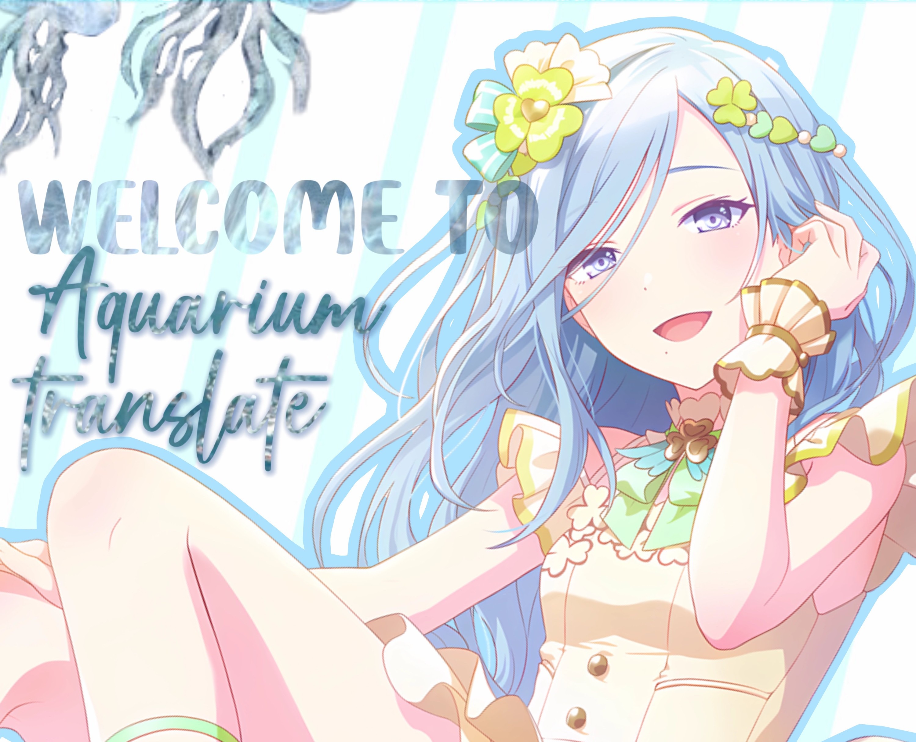 shizuku | project sekai | обложка — Интерфейсы, Иллюстрация на Dprofile