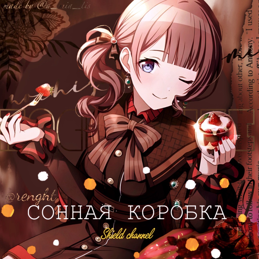 honami | sekai | заказ — Изображение №1 — Интерфейсы, Иллюстрация на Dprofile