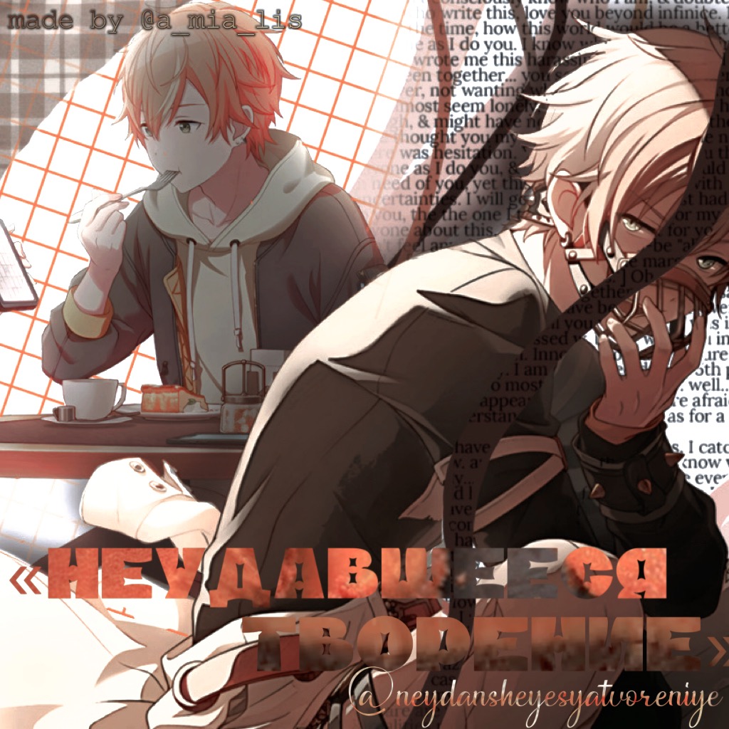 akito | sekai | аватарка — Изображение №1 — Интерфейсы, Иллюстрация на Dprofile