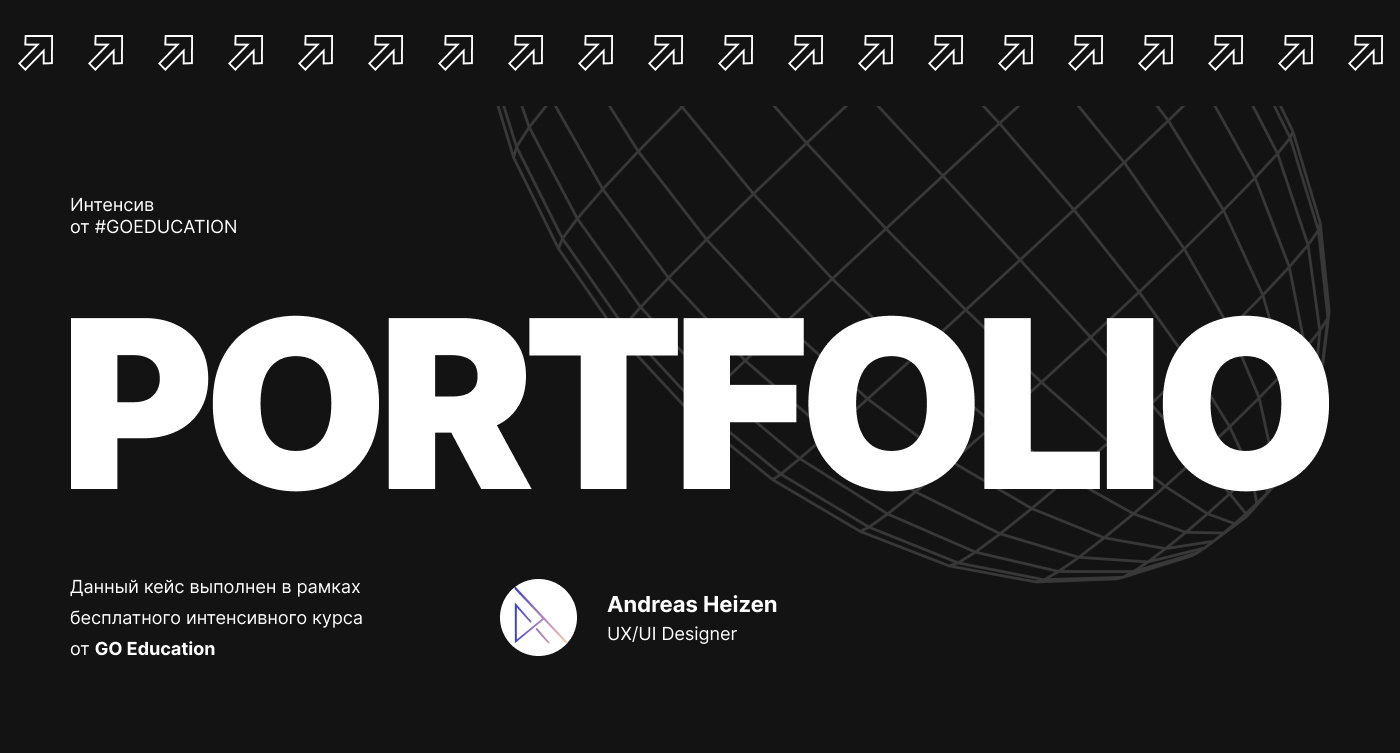 Case - NFT Landing Concept + Nike Air Force Volt Banner — Изображение №1 — Интерфейсы на Dprofile
