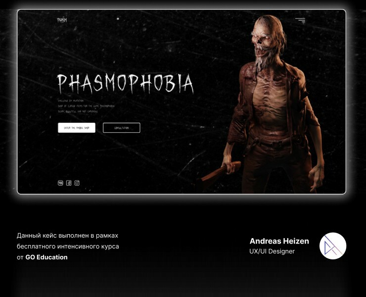 PhasmoClub — Интерфейсы на Dprofile