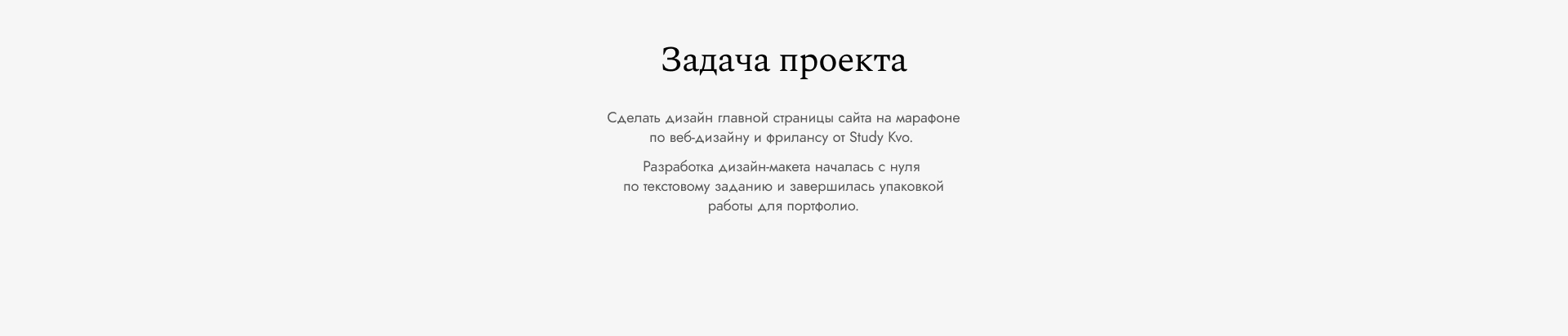 Лендинг дизайнерской мебели Defu — Изображение №2 — Интерфейсы на Dprofile