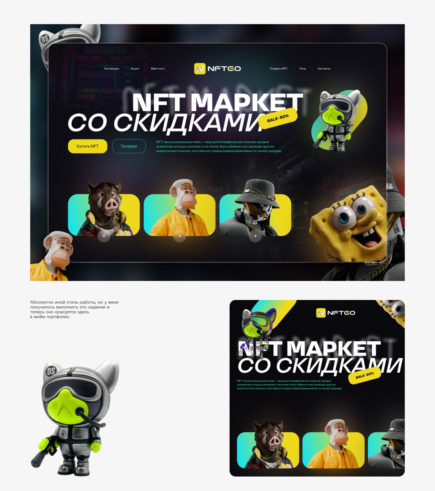 Портфолио Yudaev.School — Изображение №4 — Интерфейсы, Брендинг на Dprofile