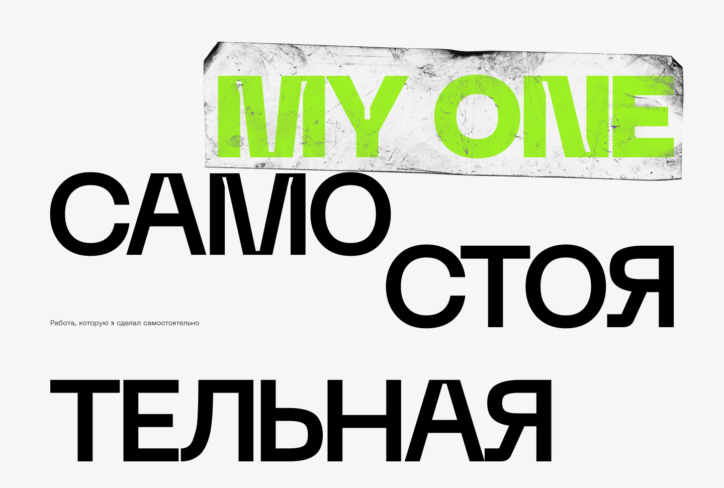 Портфолио Yudaev.School — Изображение №5 — Интерфейсы, Брендинг на Dprofile