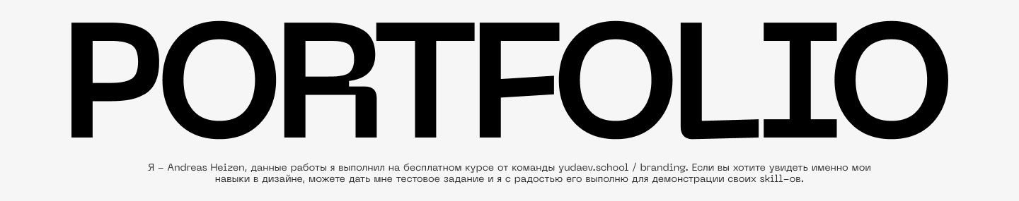 Портфолио Yudaev.School — Изображение №1 — Интерфейсы, Брендинг на Dprofile