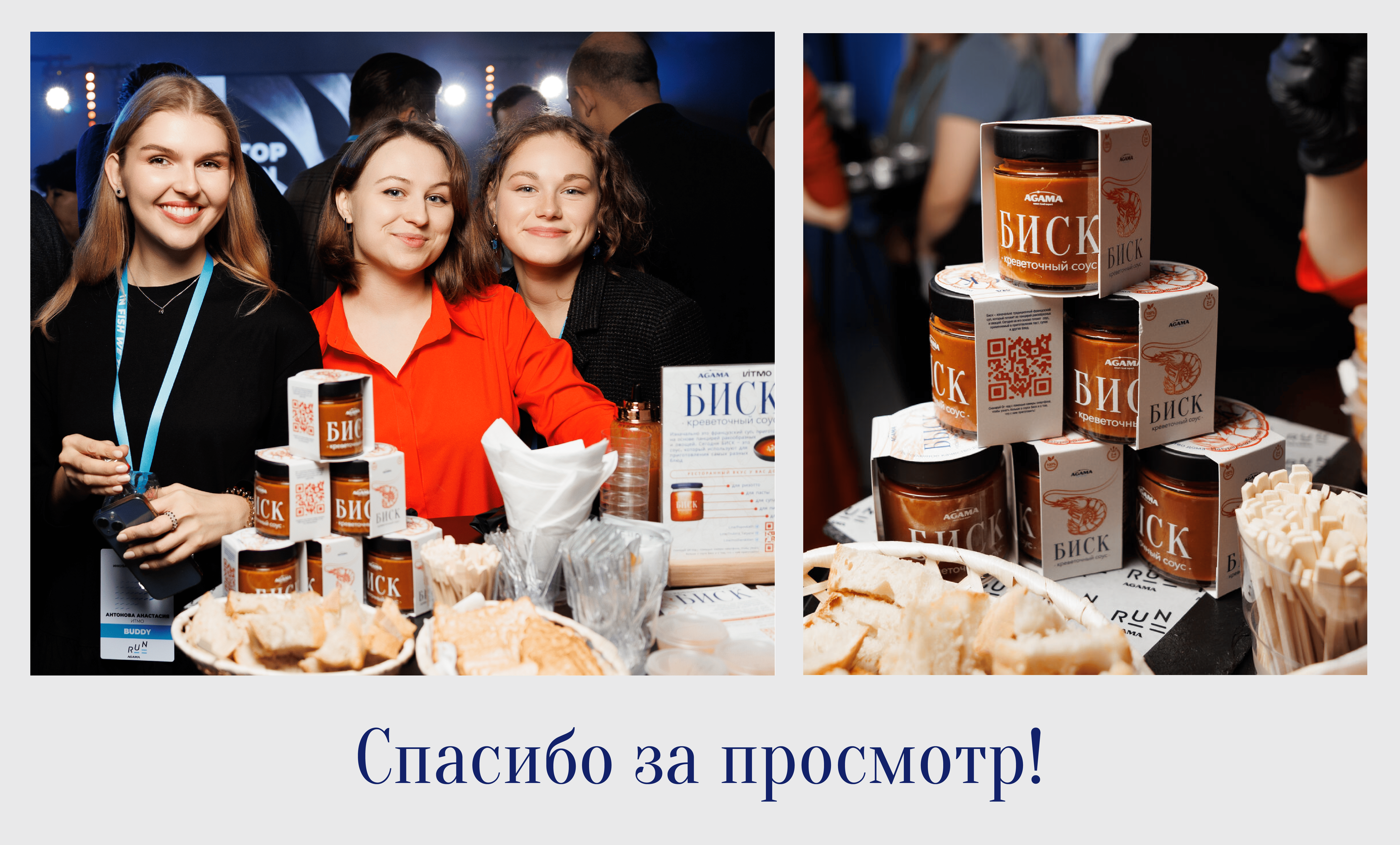 Разработка фирменного стиля продукта и упаковки — Изображение №4 — Брендинг, Графика на Dprofile