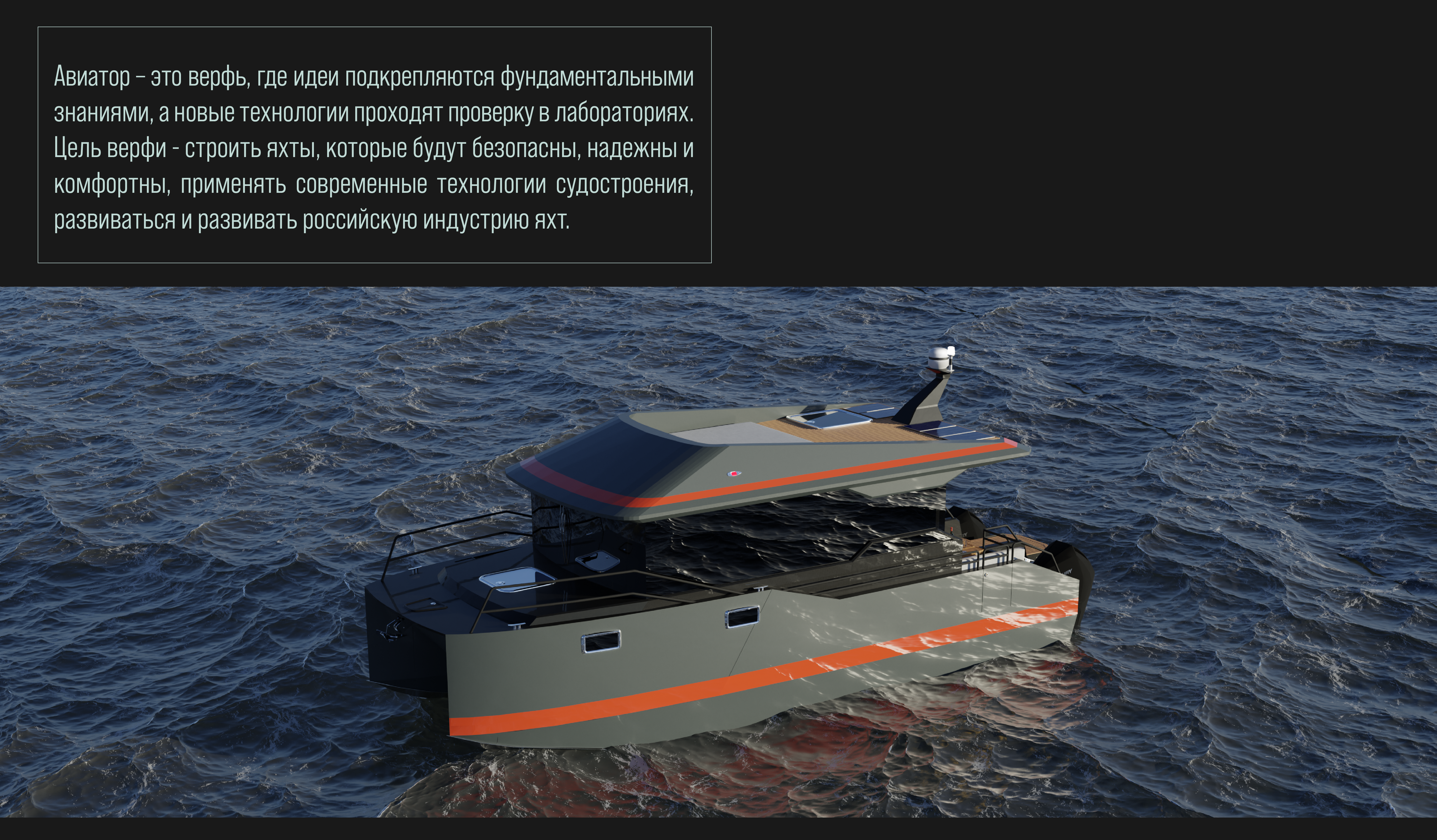 Разработка фирменного стиля верфи — Изображение №2 — Брендинг на Dprofile