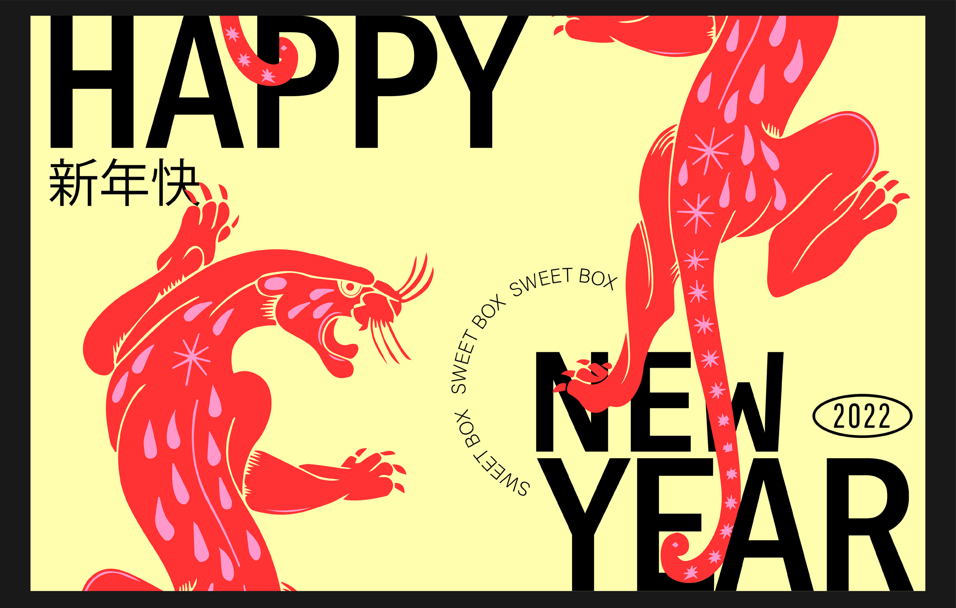 New Year Packaging 2022 — Изображение №3 — Брендинг, Маркетинг на Dprofile