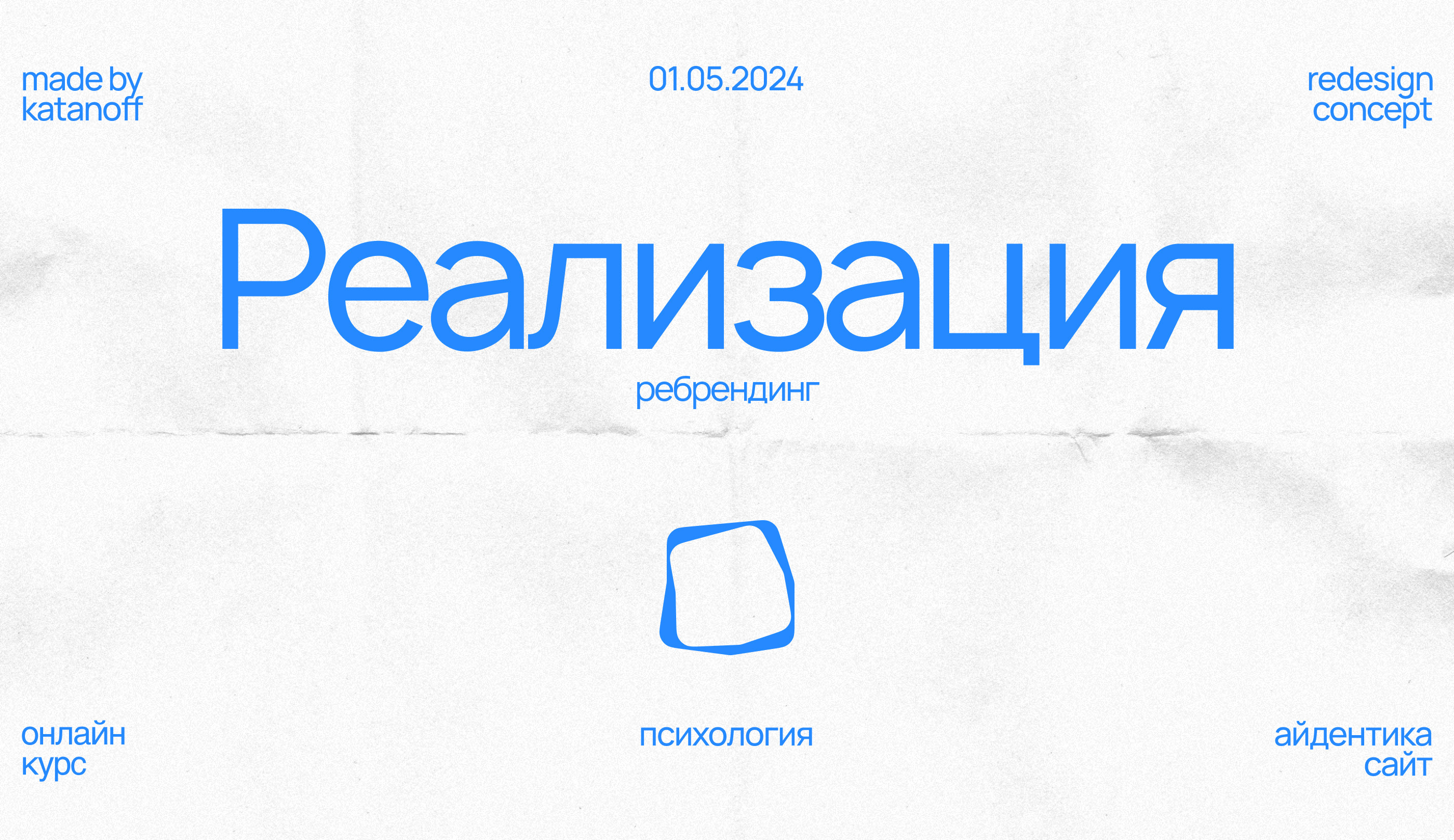 Realization/landing — Изображение №1 — Интерфейсы на Dprofile