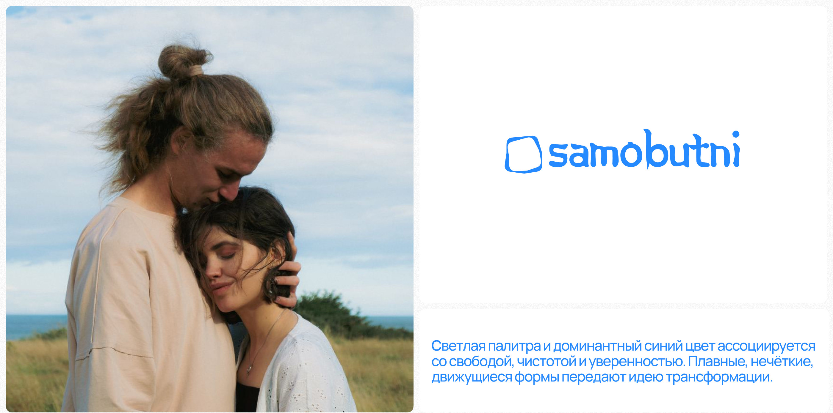 Realization/landing — Изображение №3 — Интерфейсы на Dprofile