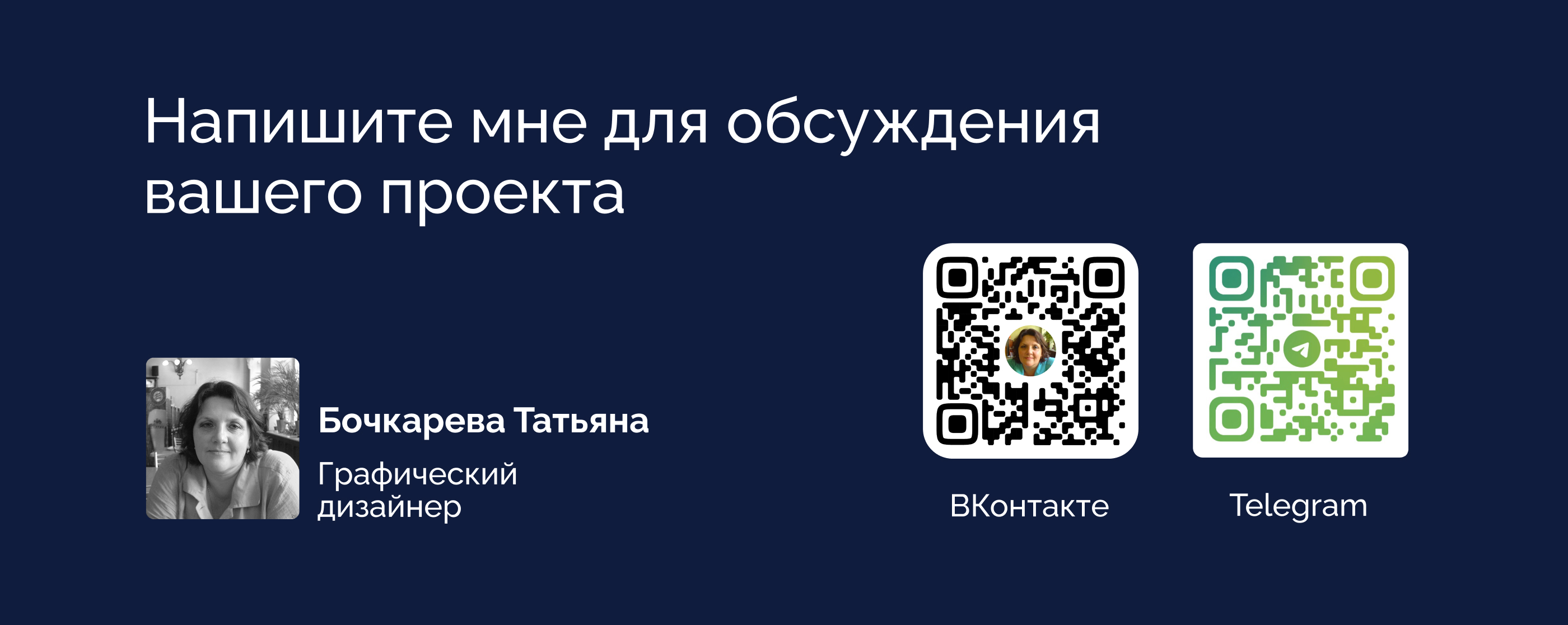 Редизайн карточки для МП, товар - гуашь белая — Изображение №8 — Графика, Маркетинг на Dprofile