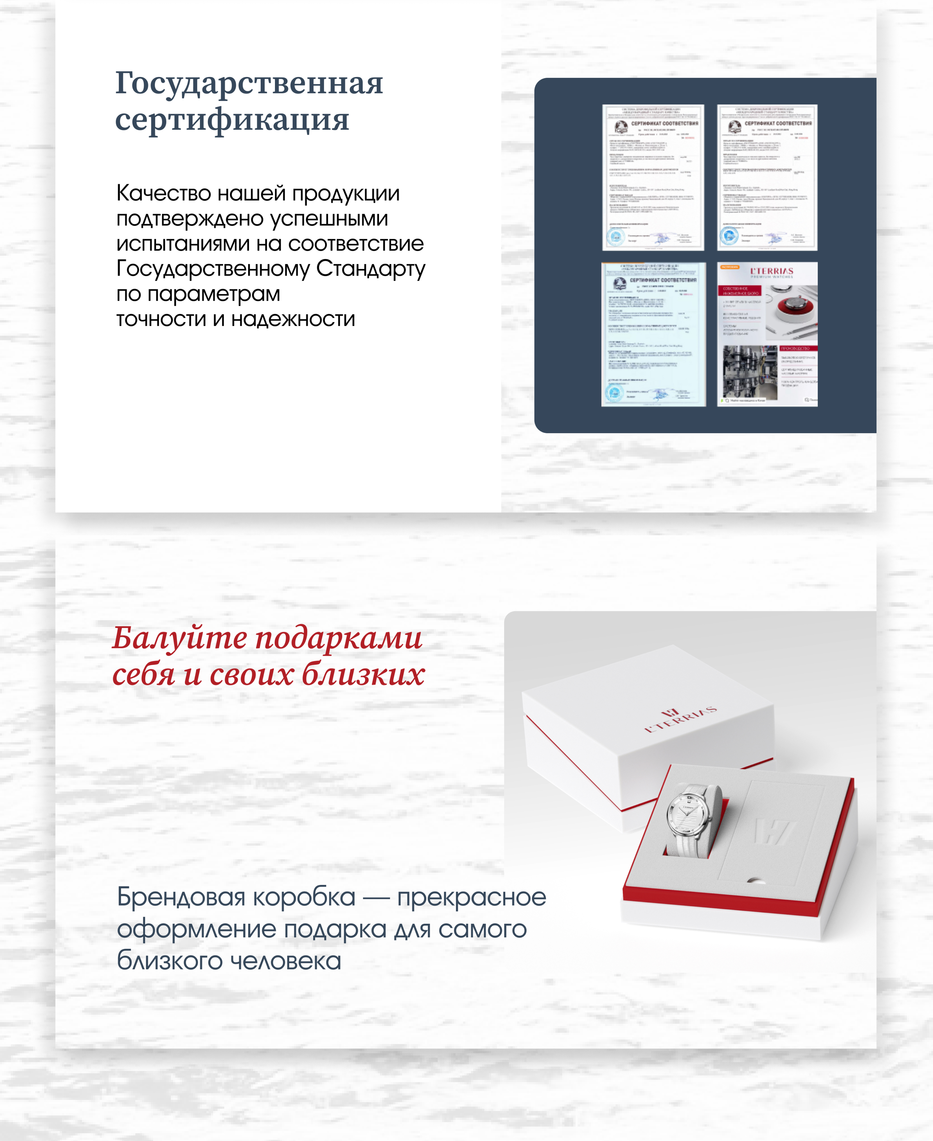 Дизайн карточки товара "Часы женские наручные" — Изображение №10 — Графика, Маркетинг на Dprofile