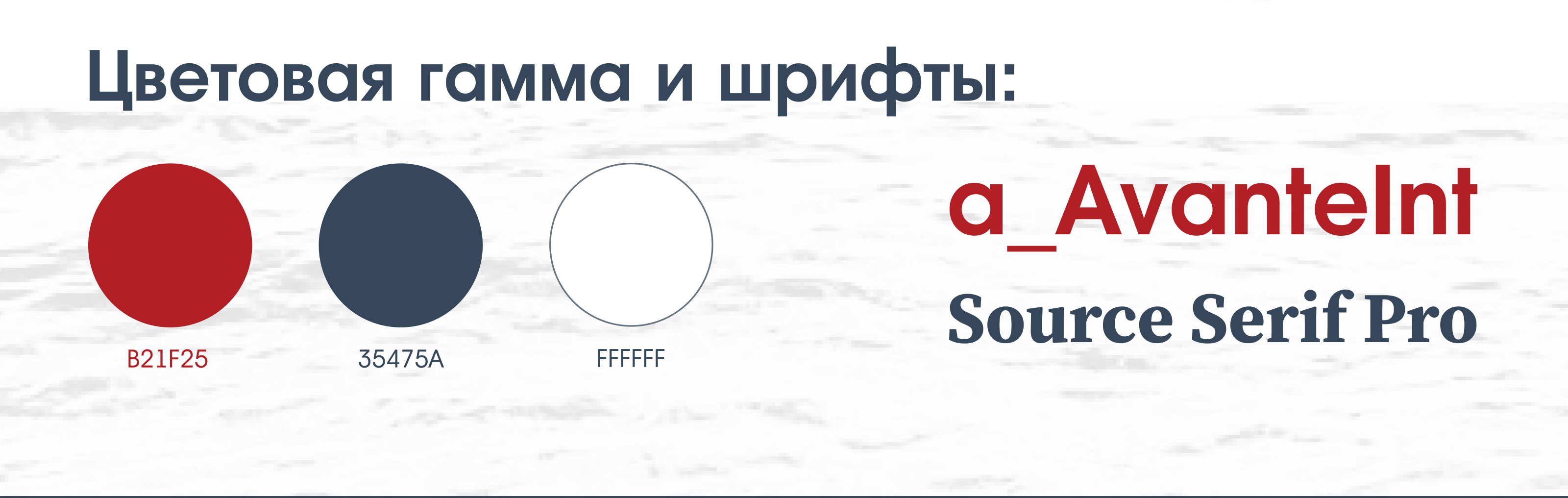 Дизайн карточки товара "Часы женские наручные" — Изображение №3 — Графика, Маркетинг на Dprofile