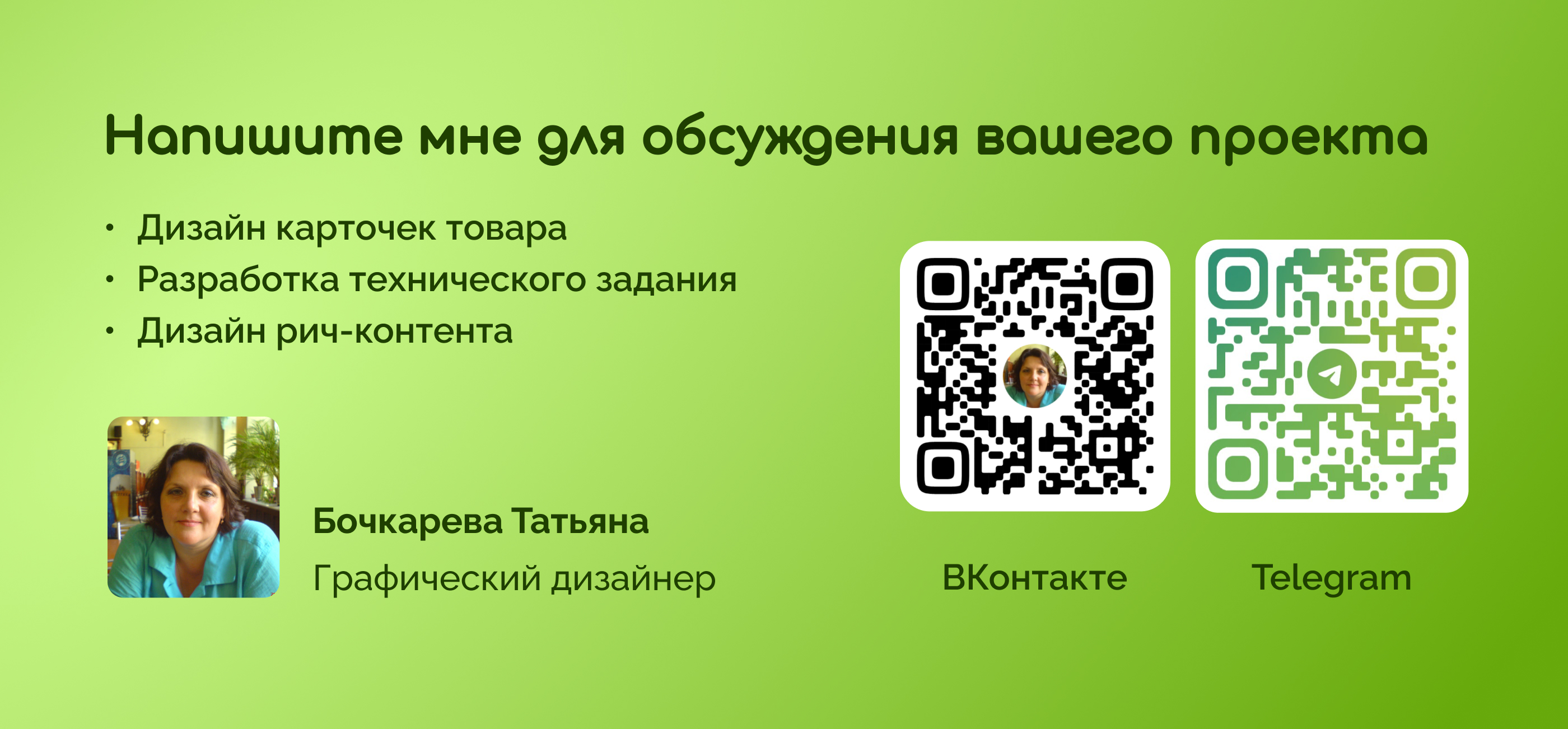 Карточка товара "Игрушка для собаки" — Изображение №11 — Графика, Маркетинг на Dprofile