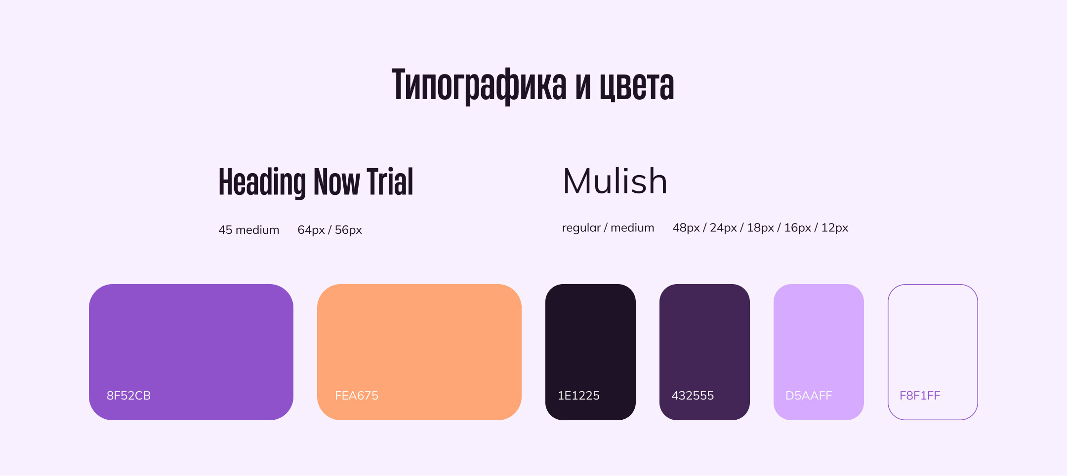 Landing Page | Online school — Изображение №5 — Интерфейсы на Dprofile