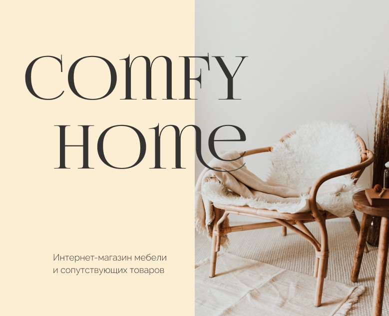 Online furniture store — Интерфейсы на Dprofile