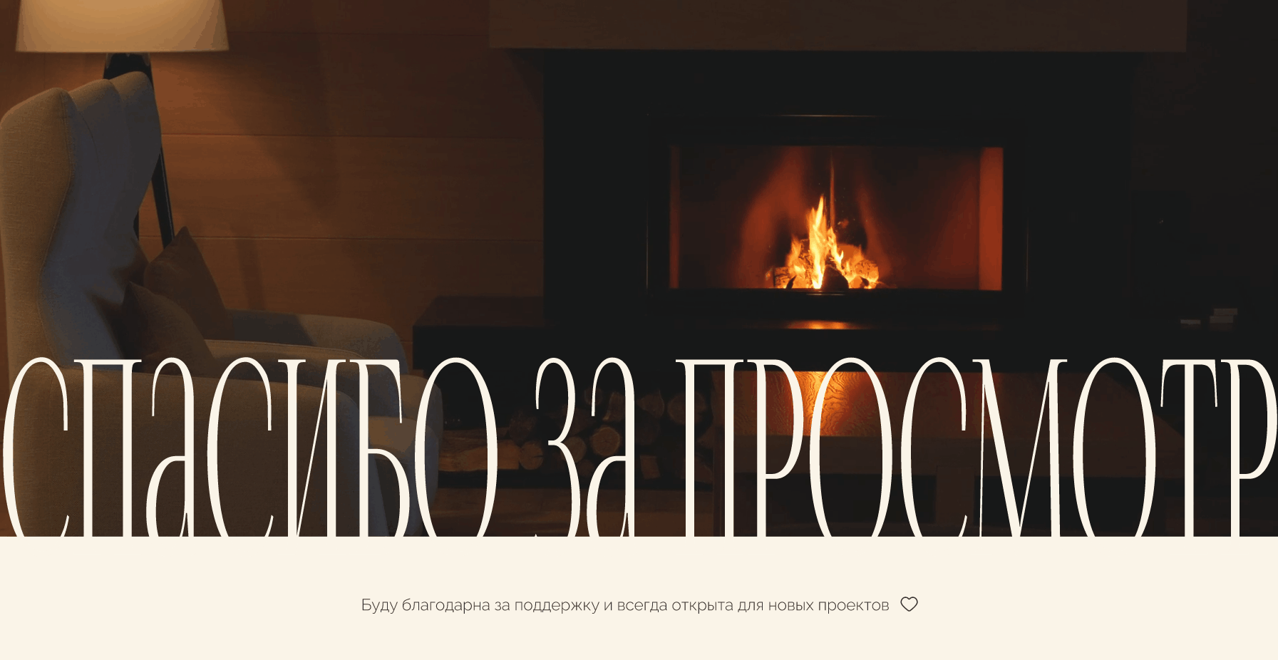 Online furniture store — Изображение №9 — Интерфейсы на Dprofile