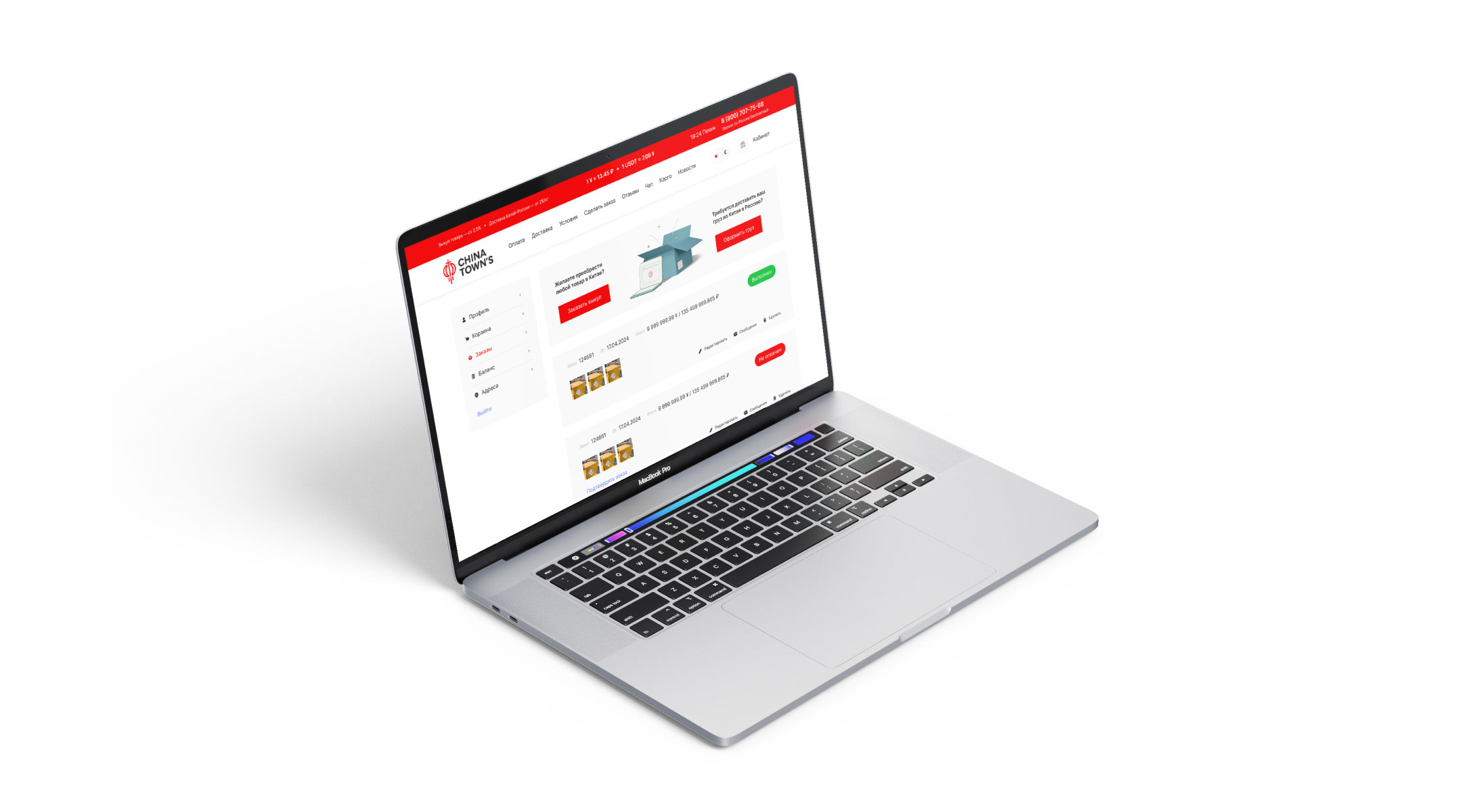 Website for cargo delivery from China — Изображение №10 — Интерфейсы, Анимация на Dprofile
