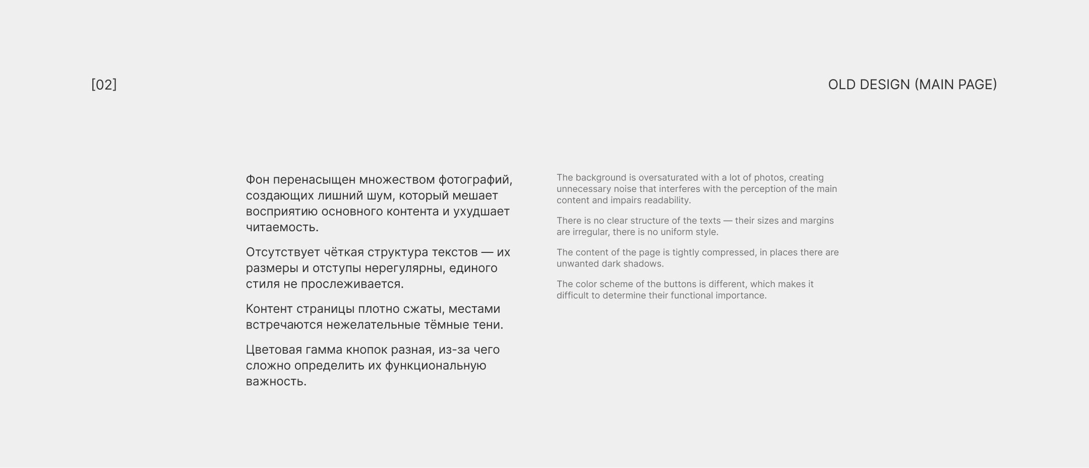 Website for cargo delivery from China — Изображение №4 — Интерфейсы, Анимация на Dprofile