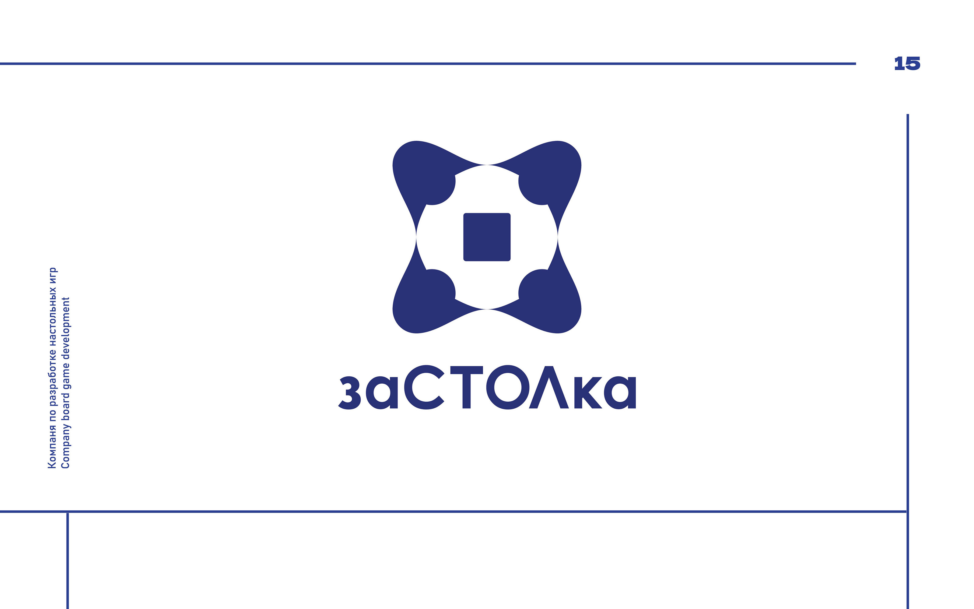 Logofolio — Изображение №15 — Брендинг, Графика на Dprofile