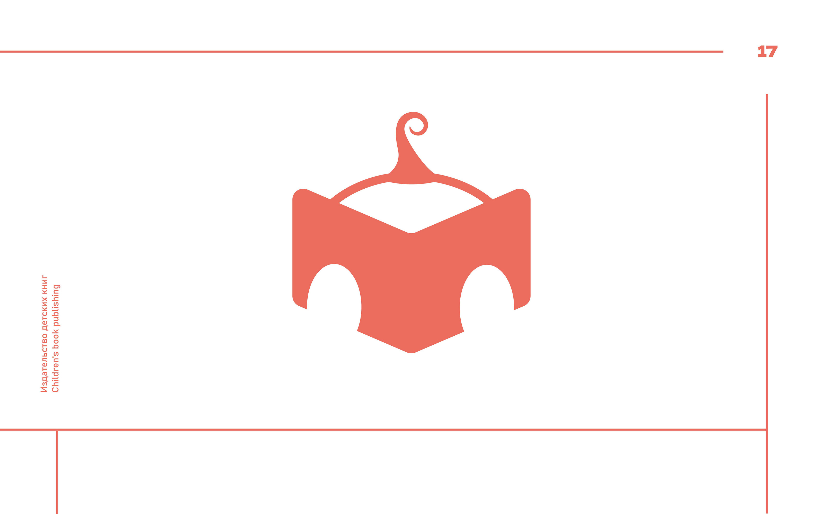 Logofolio — Изображение №17 — Брендинг, Графика на Dprofile